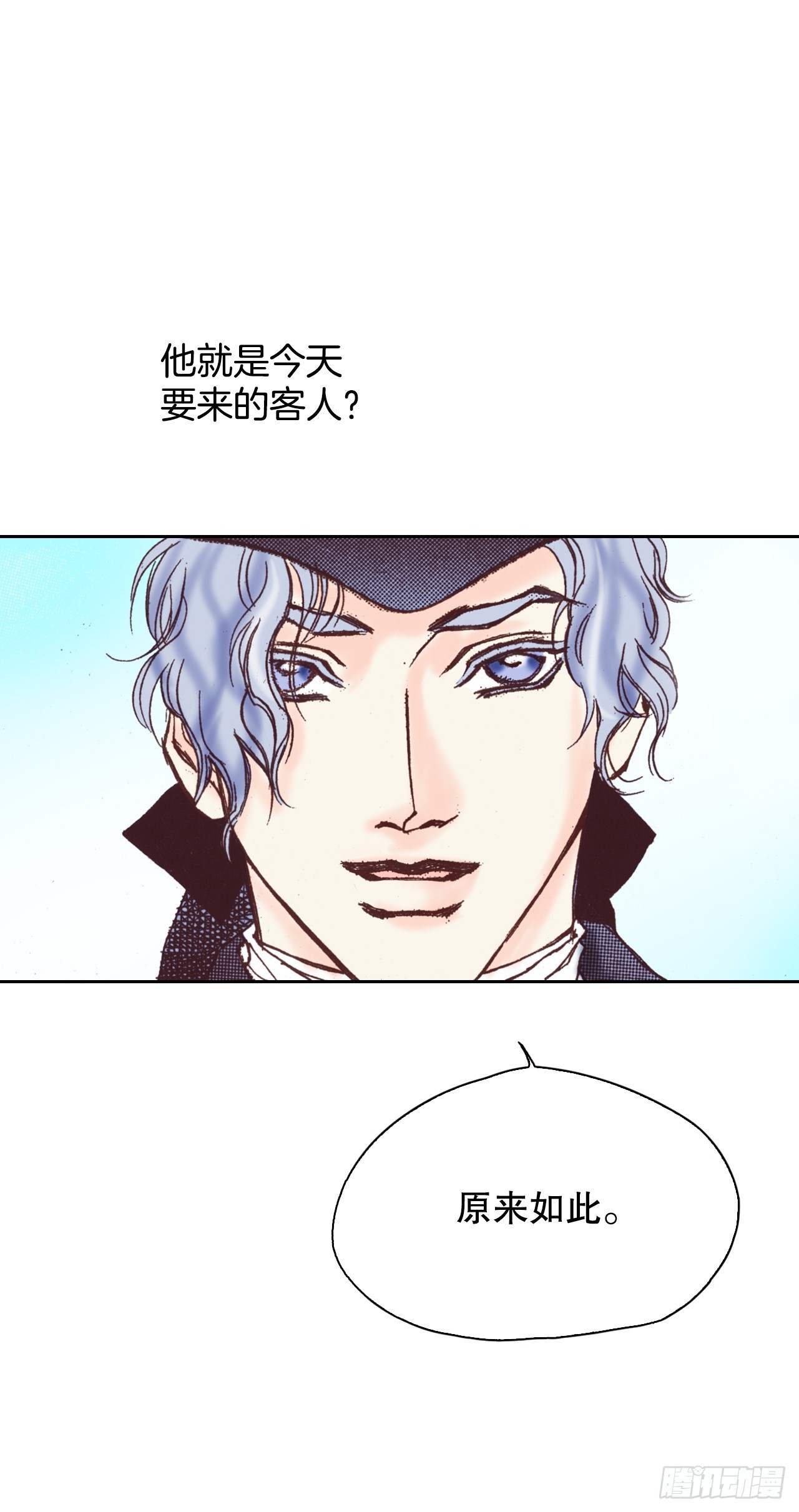 44.抉择27
