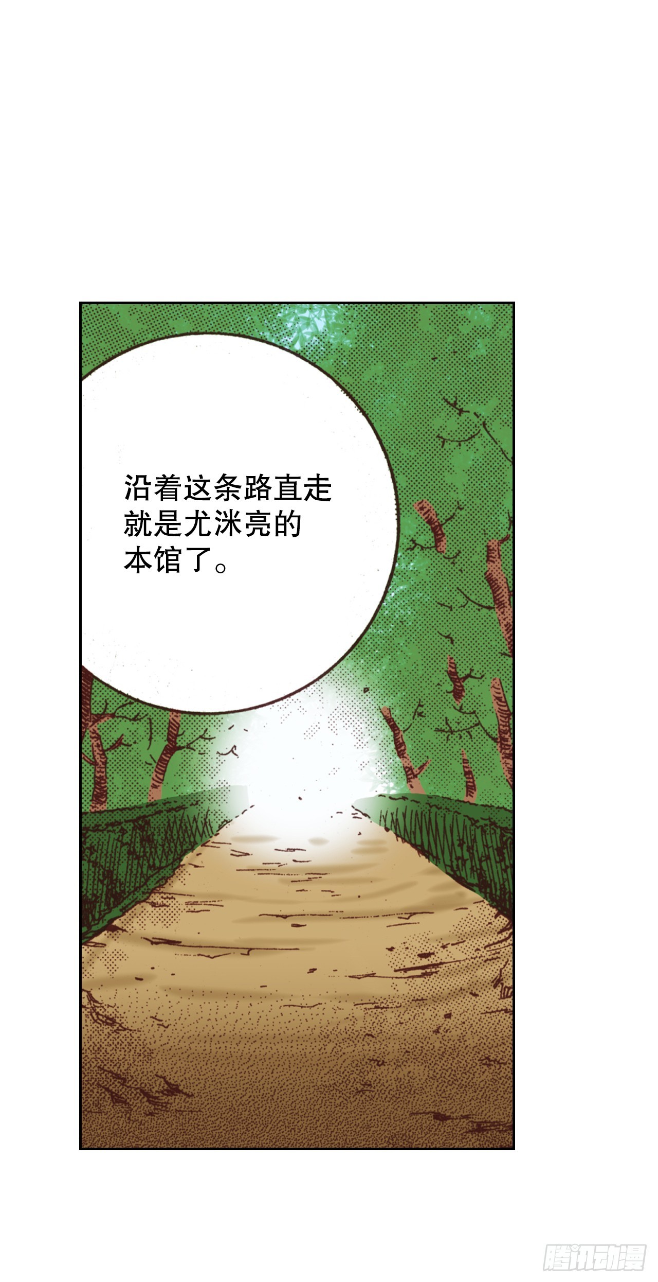 44.抉择28