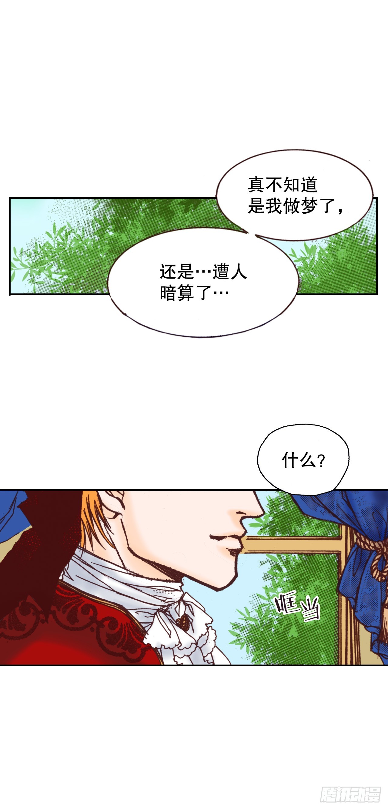 44.抉择3