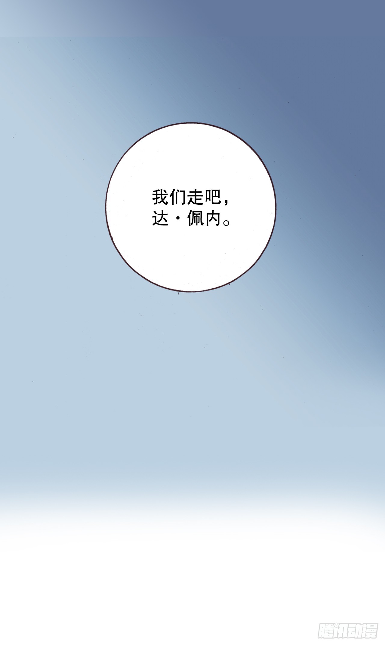 44.抉择30