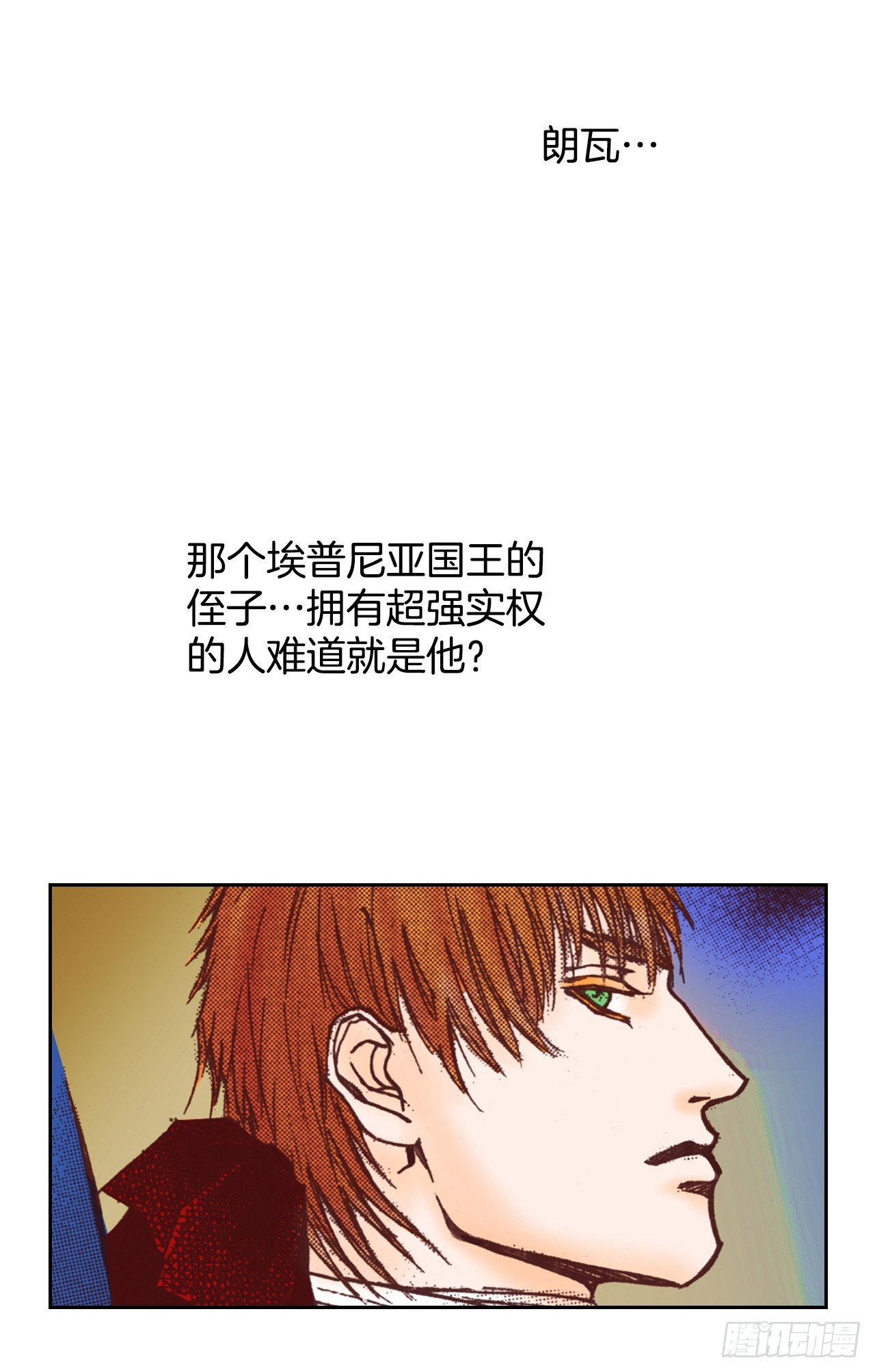 44.抉择33