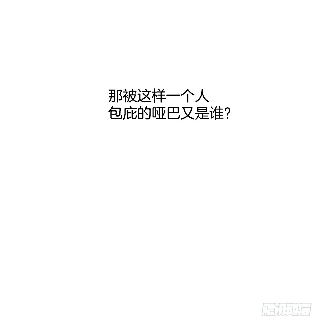 44.抉择34