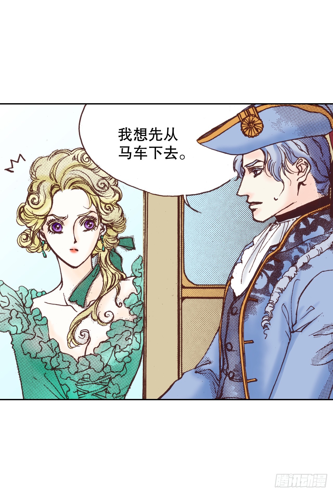 44.抉择40