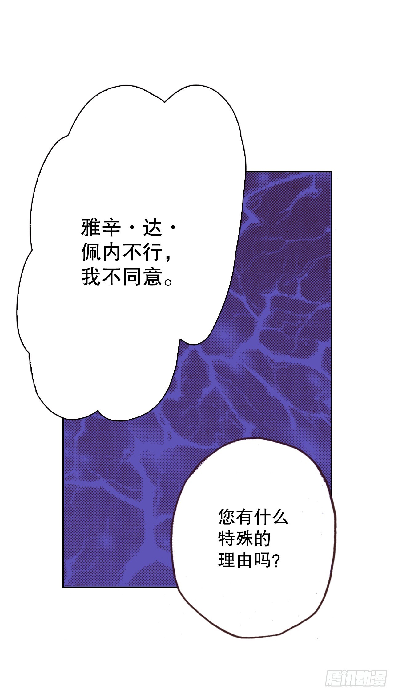 44.抉择43