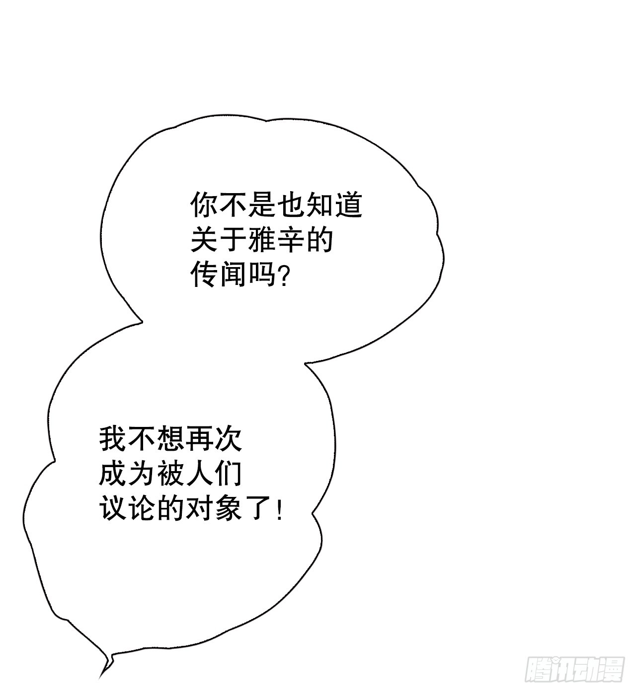 44.抉择44