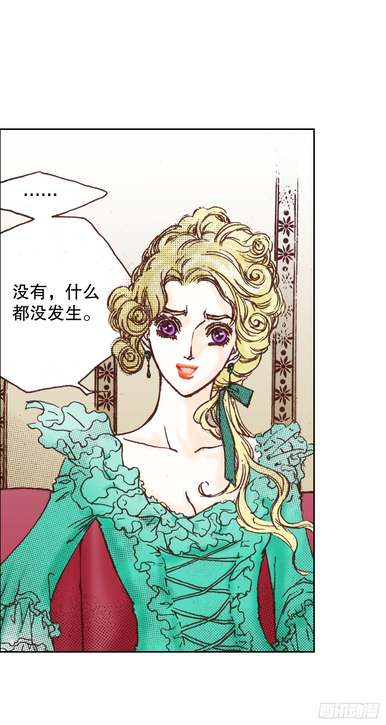 44.抉择47