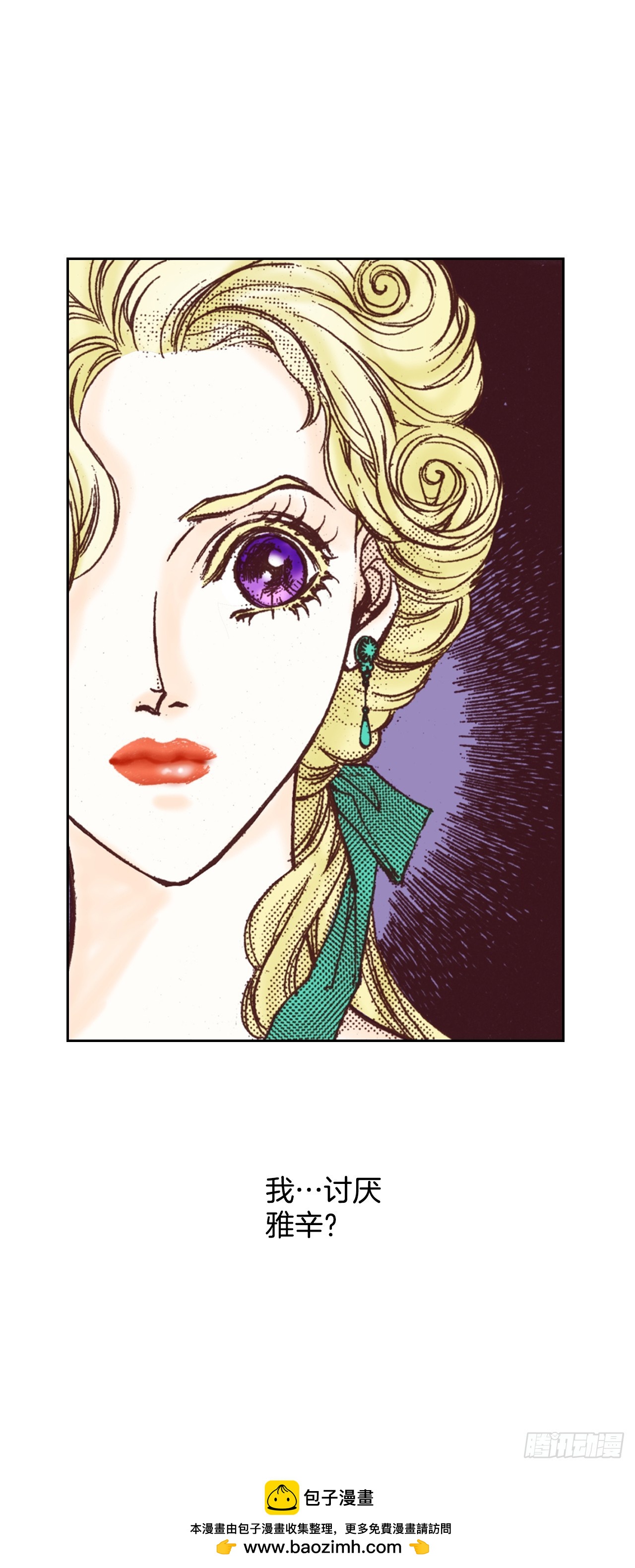 44.抉择53
