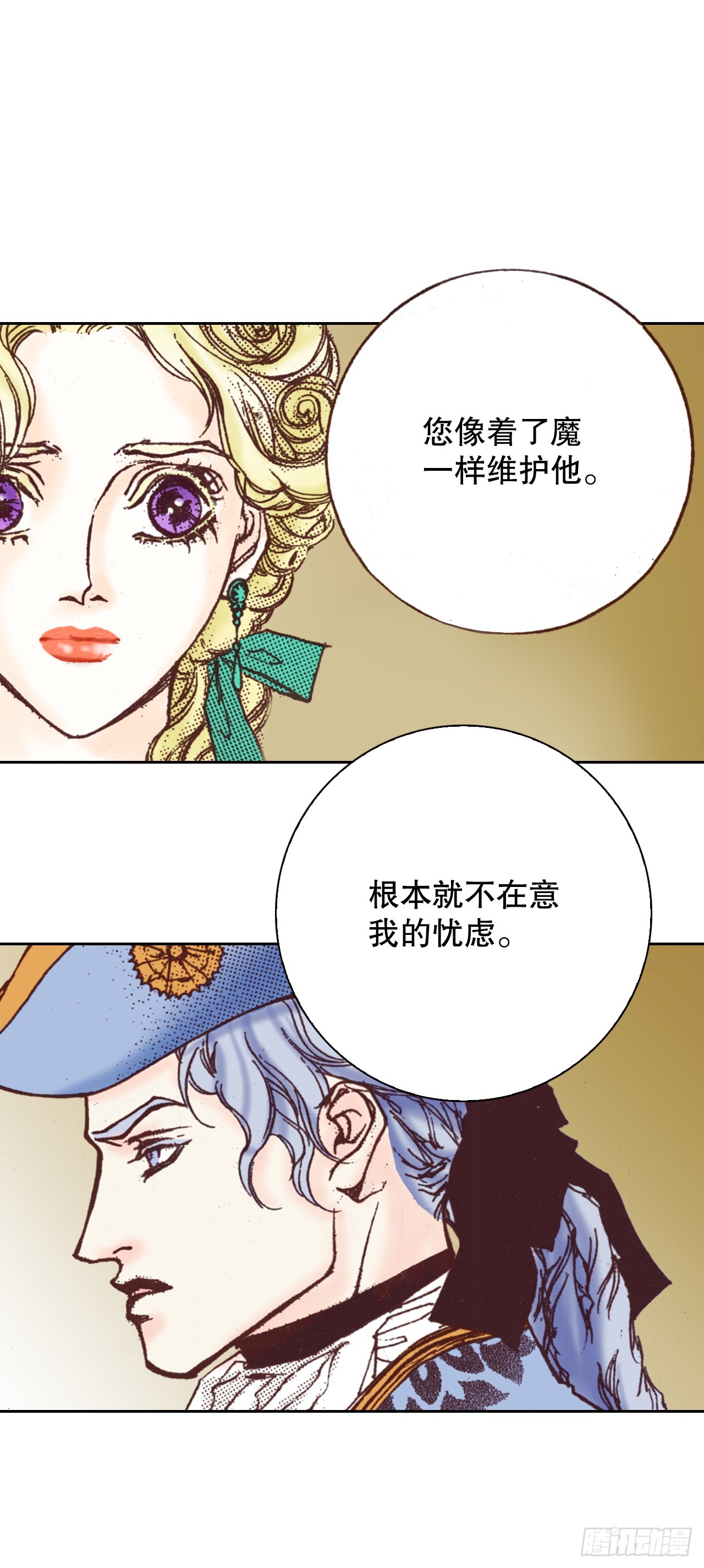 44.抉择56