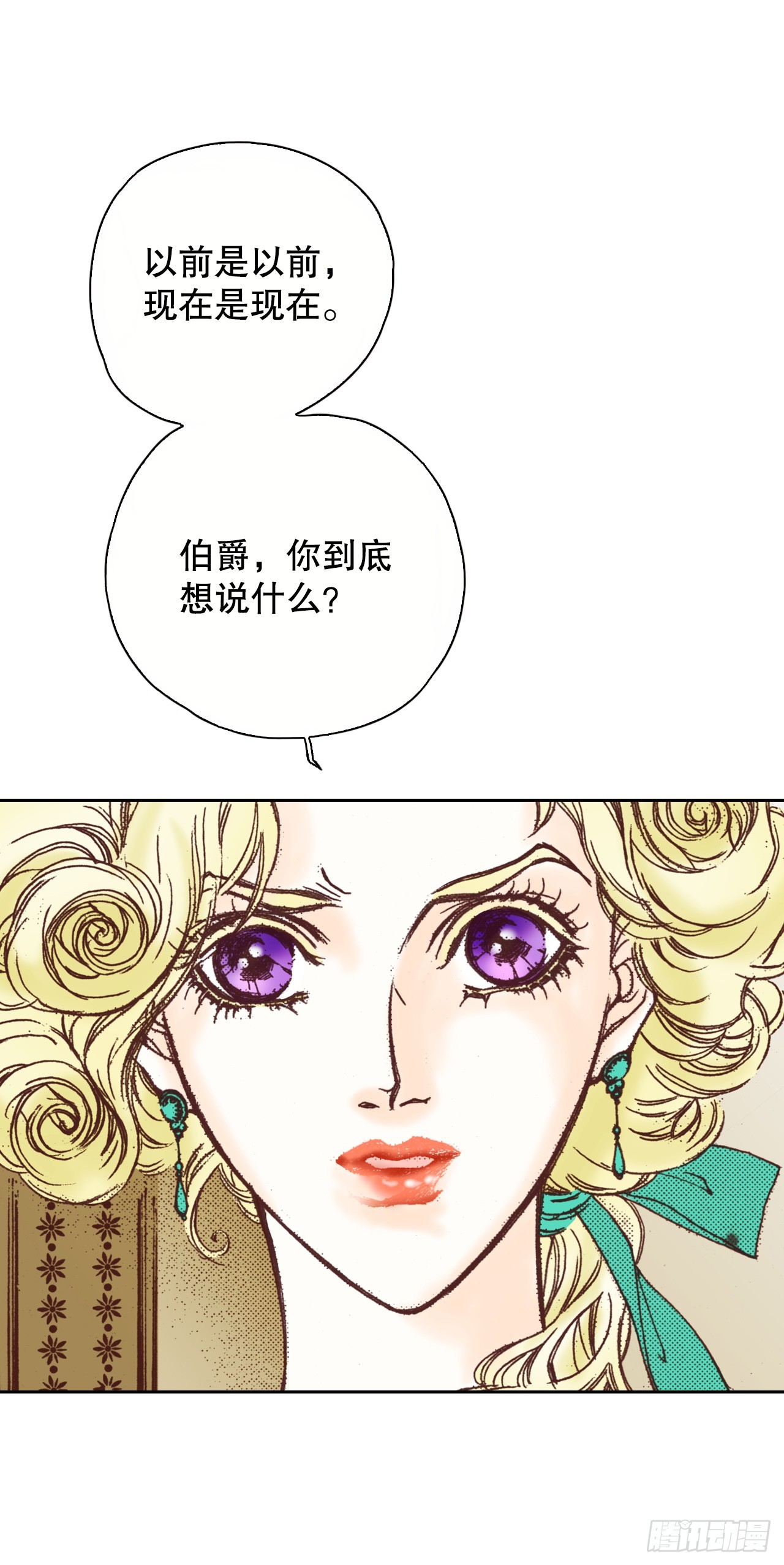 44.抉择58