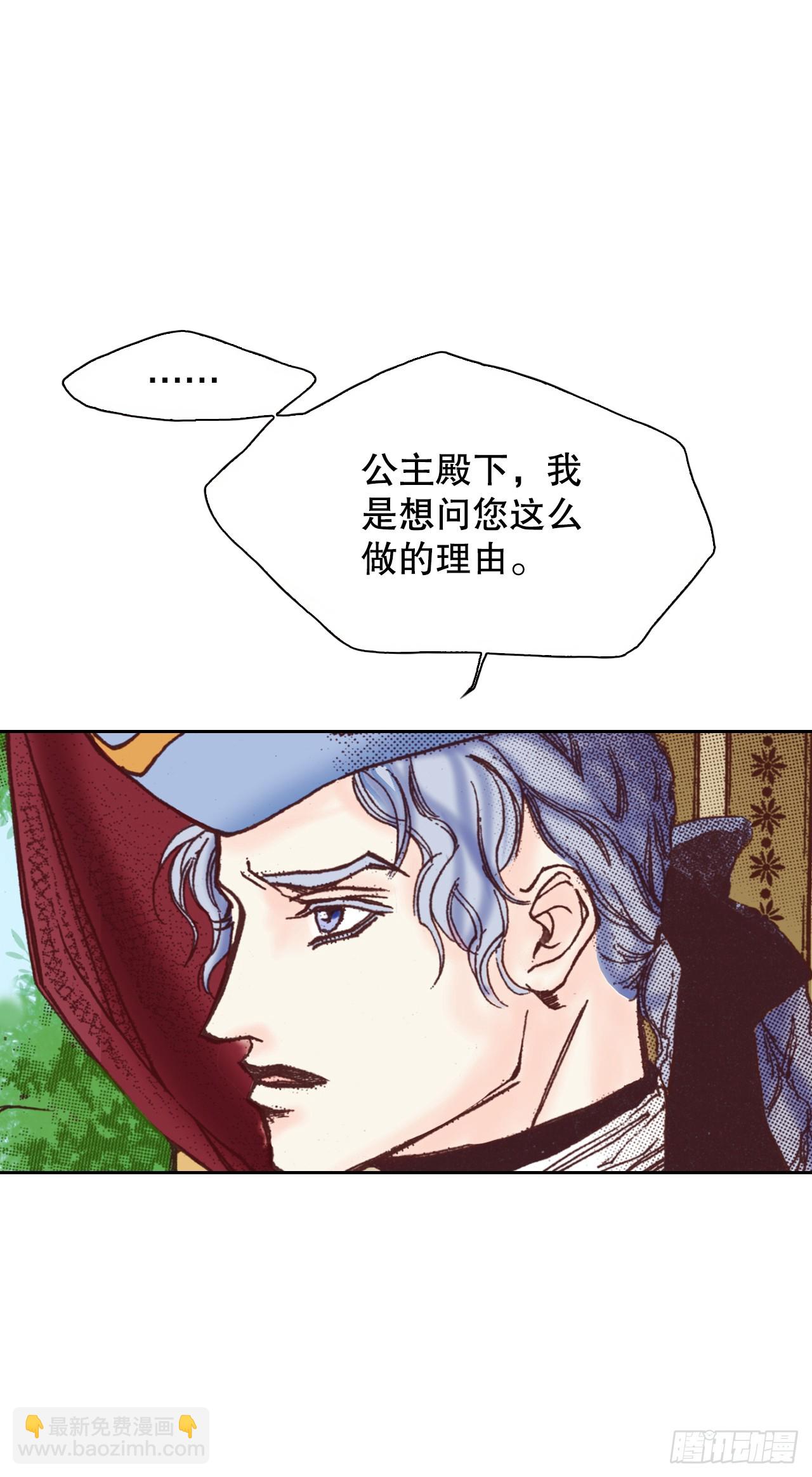 44.抉择59