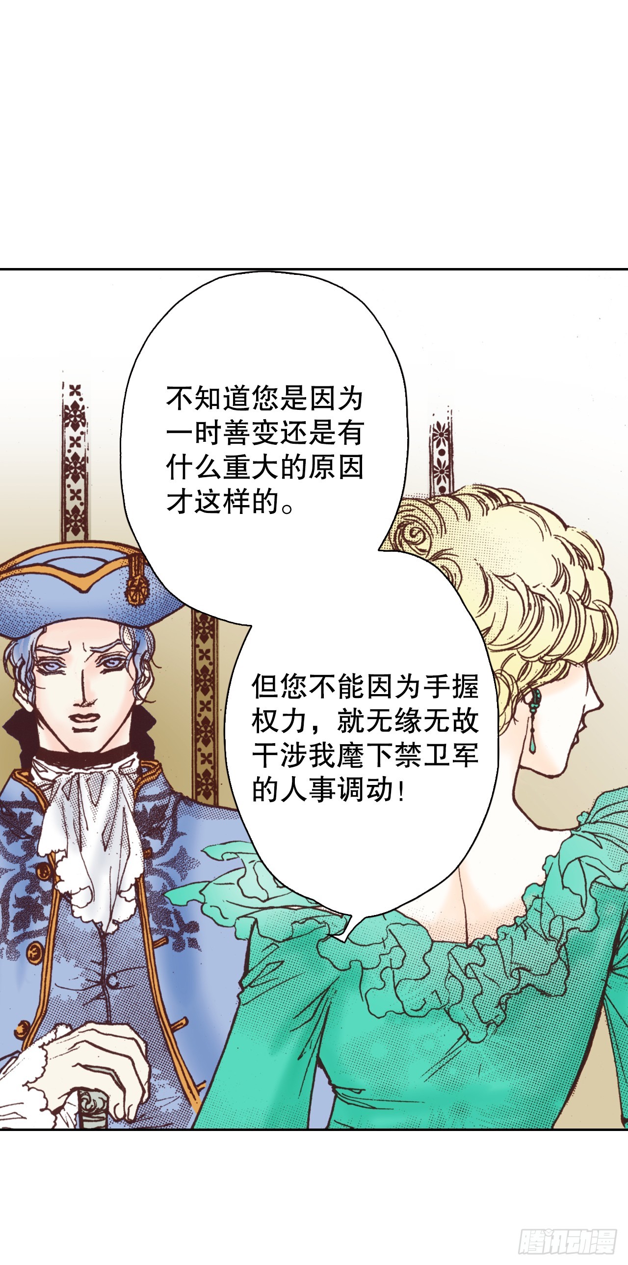 44.抉择62