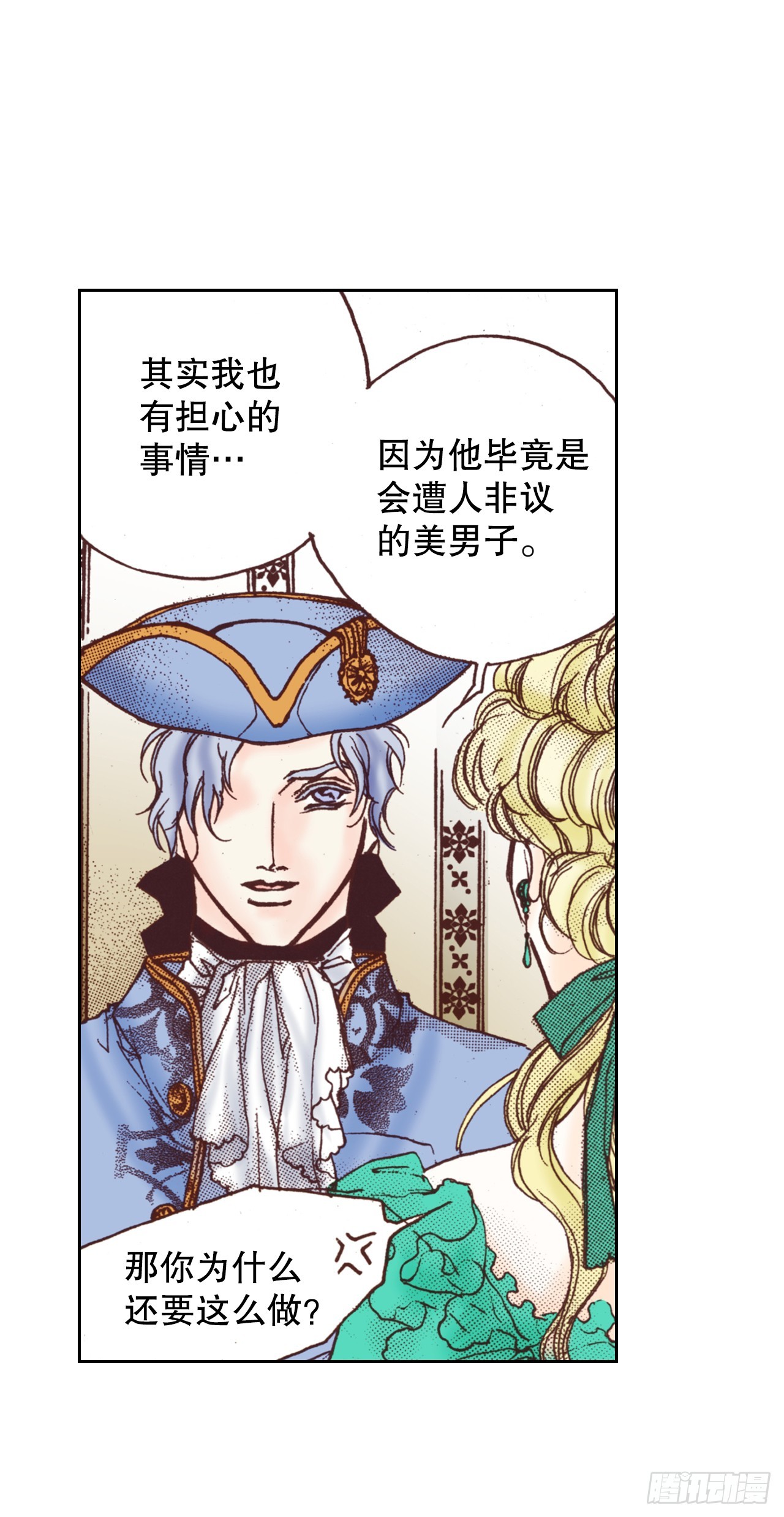 44.抉择66