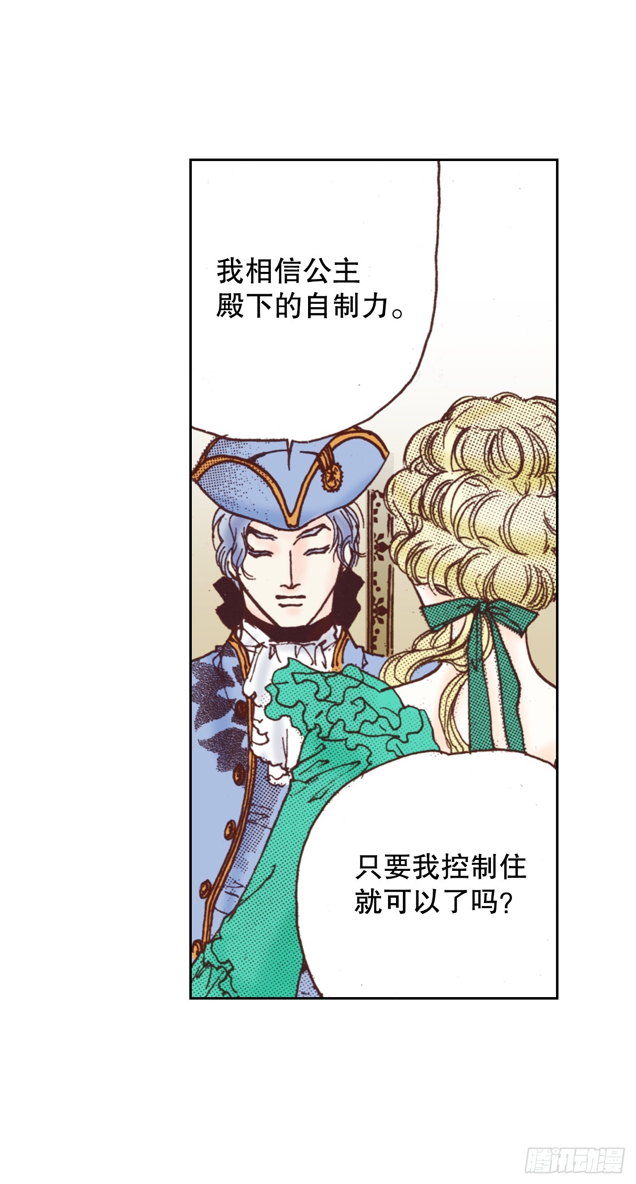 44.抉择67