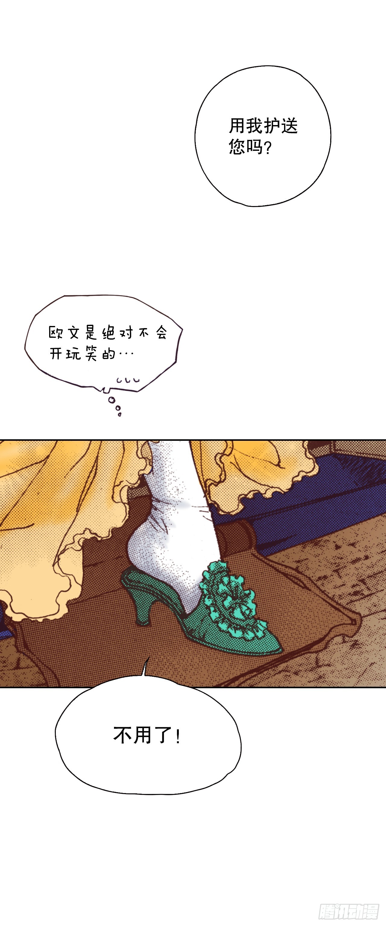 44.抉择70