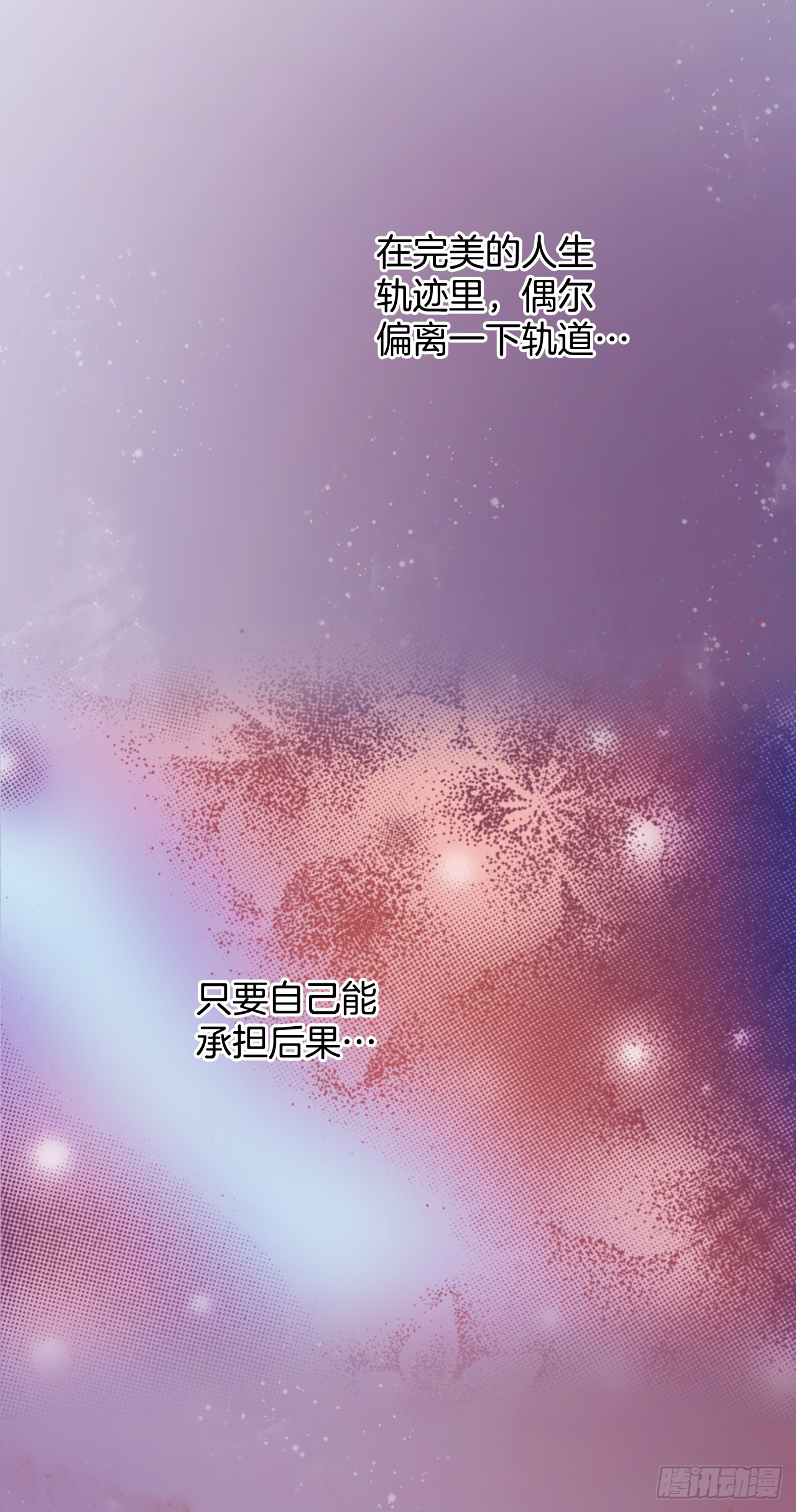 44.抉择79
