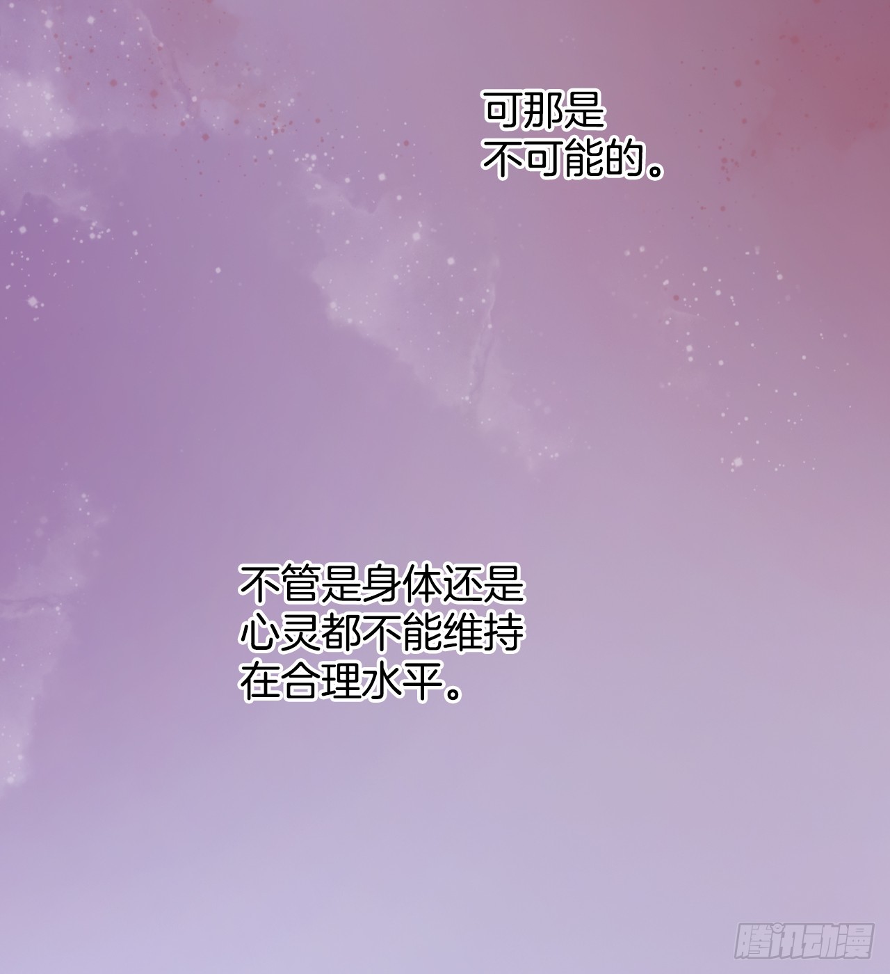 44.抉择80