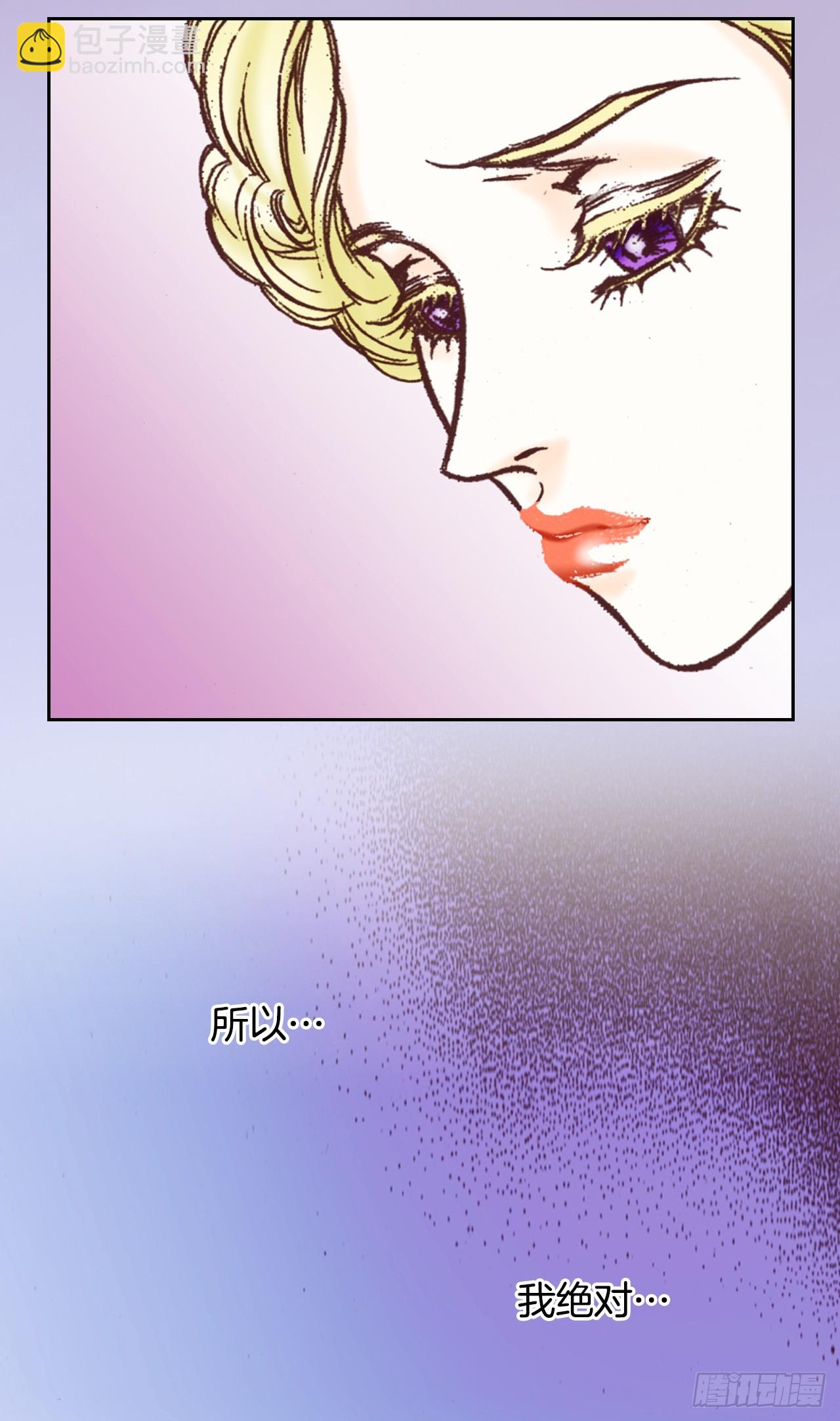 44.抉择81