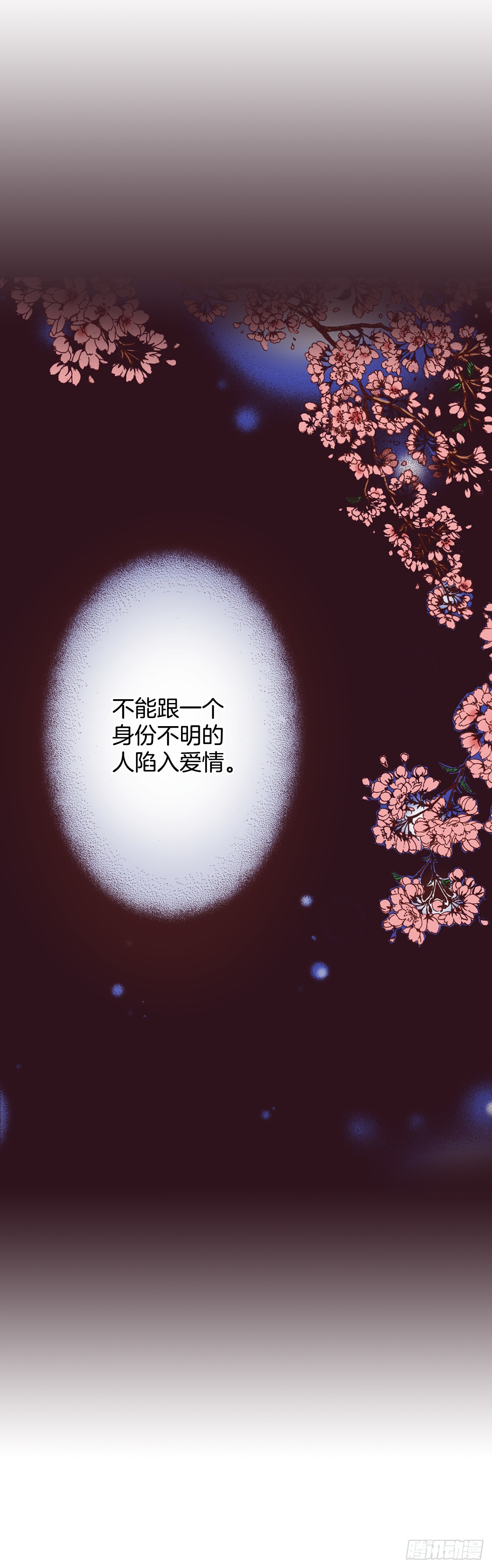 44.抉择83