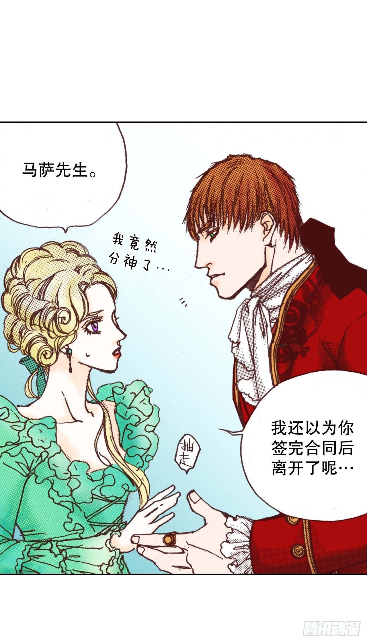 45.派对11