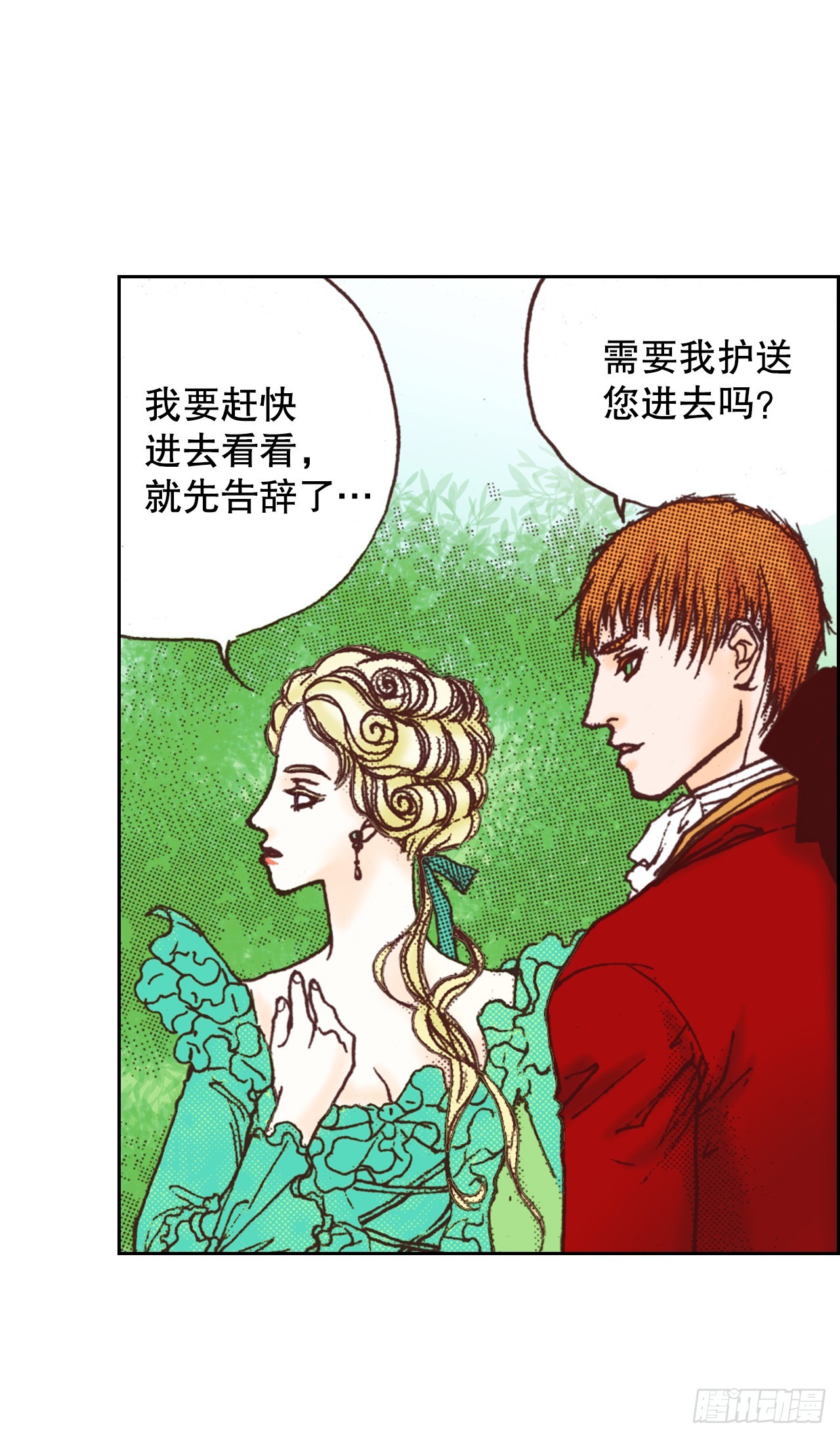 45.派对16