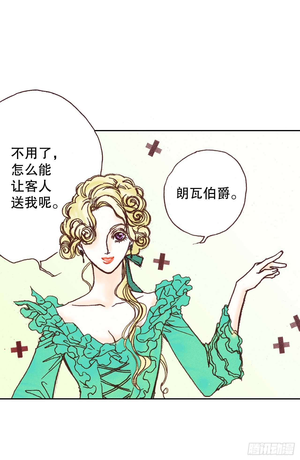 45.派对17