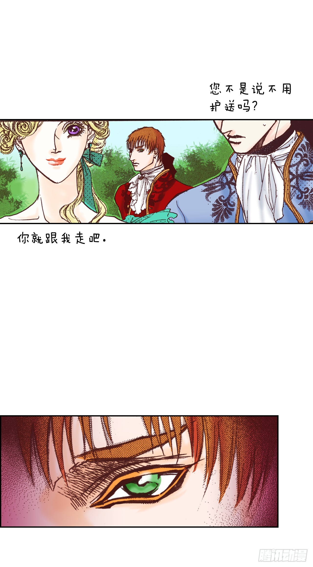 45.派对18