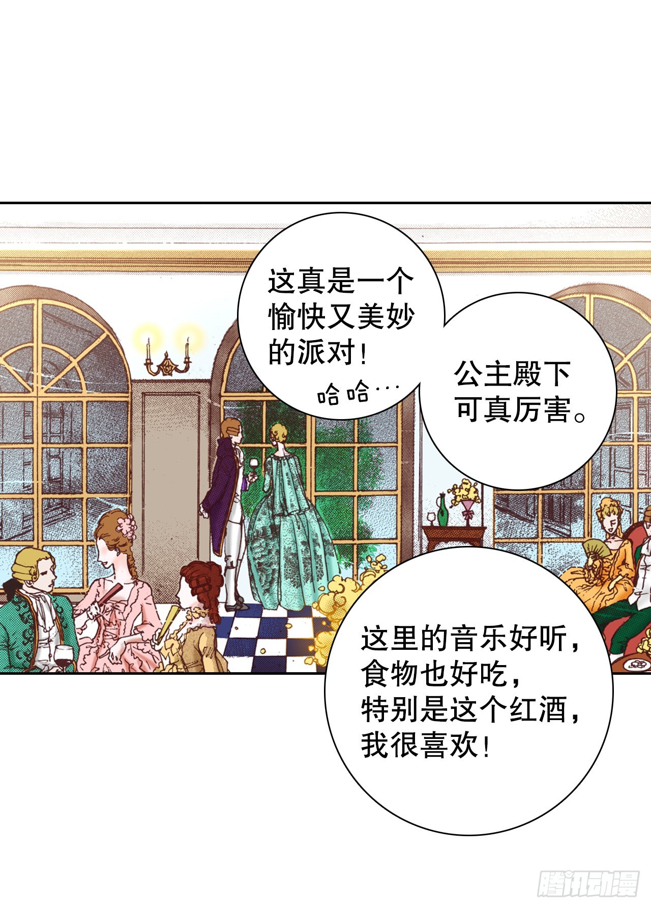 45.派对27