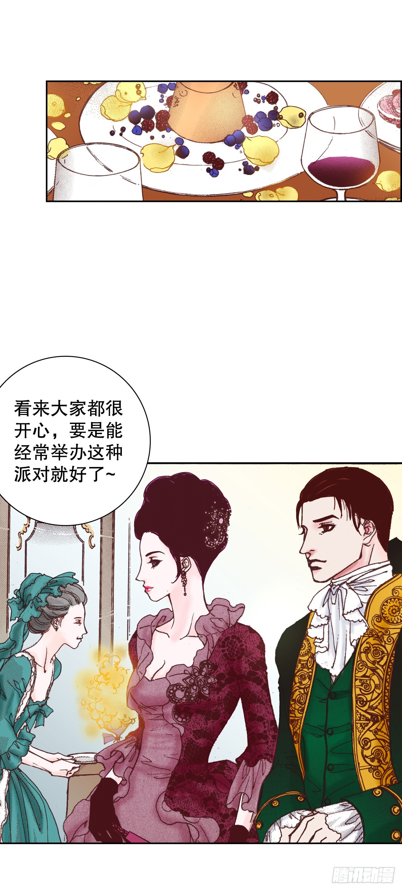 45.派对28