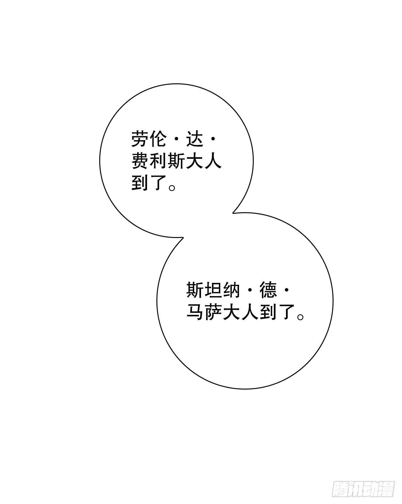 45.派对29