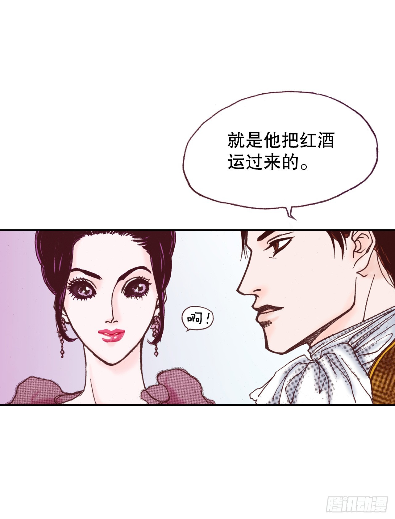 45.派对33