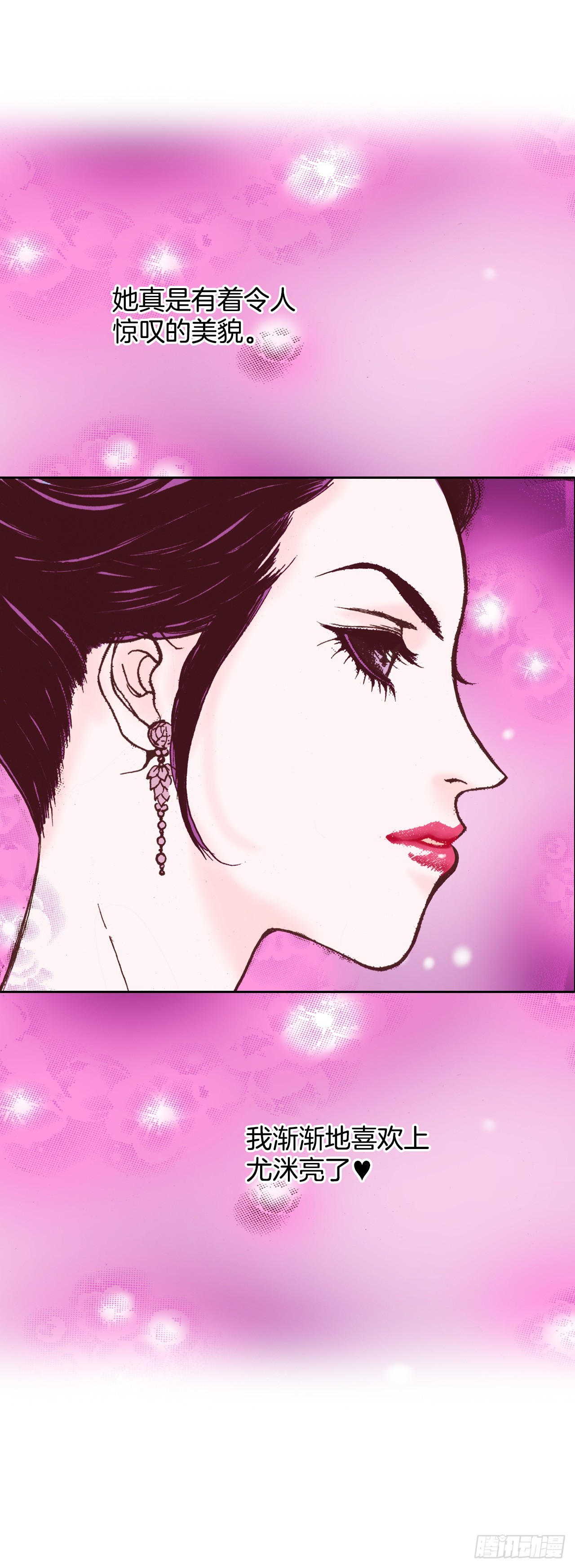 45.派对34
