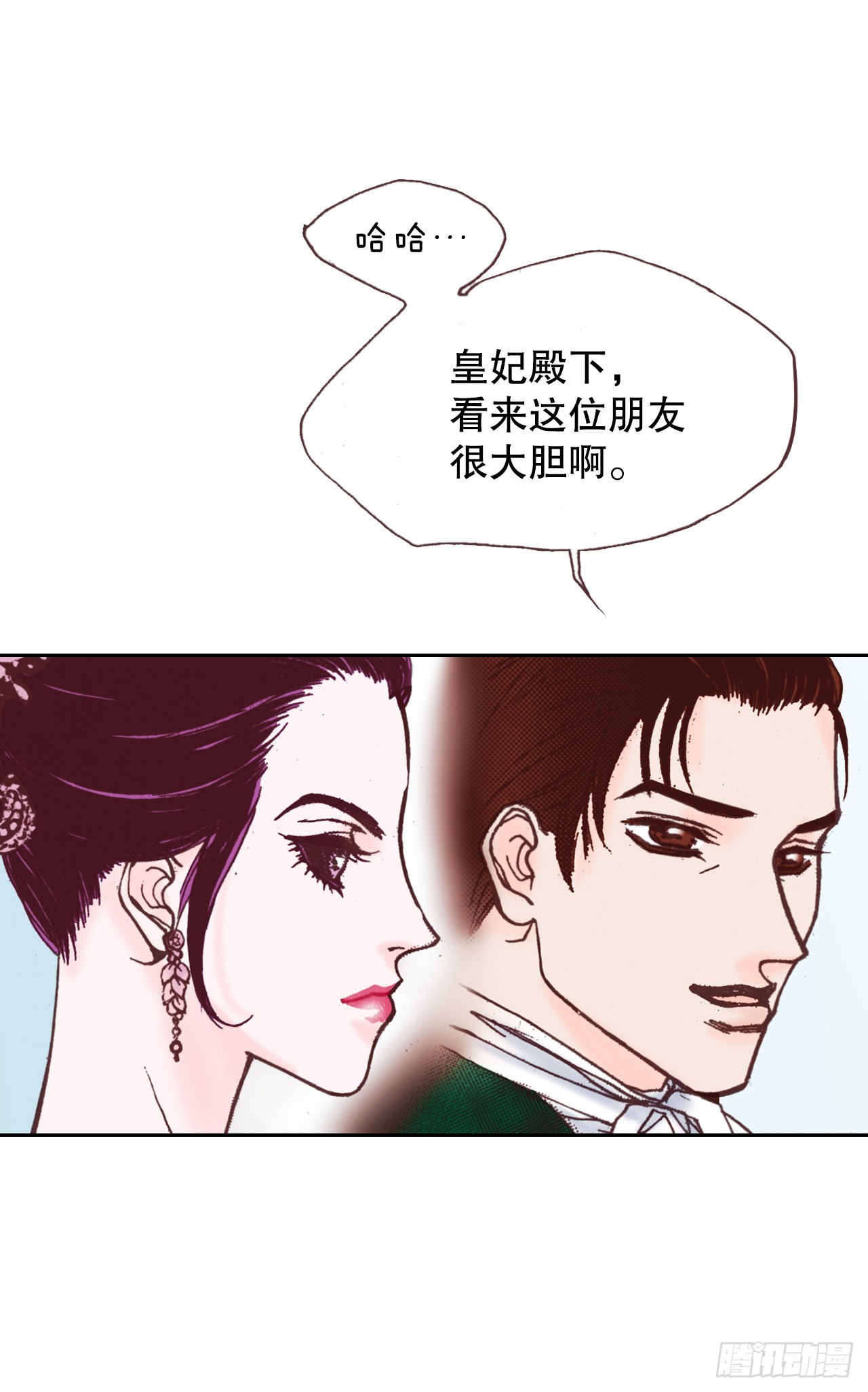 45.派对37