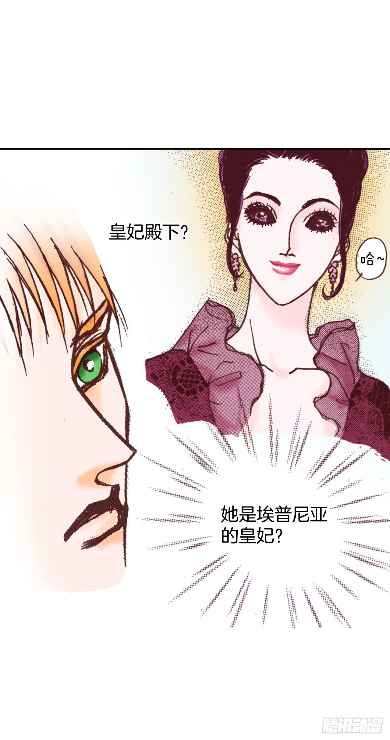 45.派对38