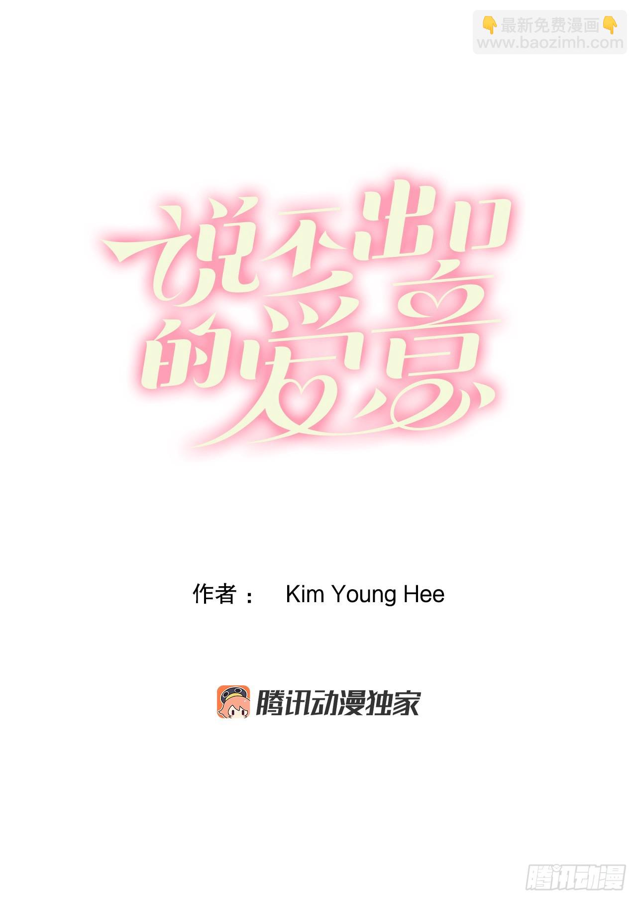 45.派对4