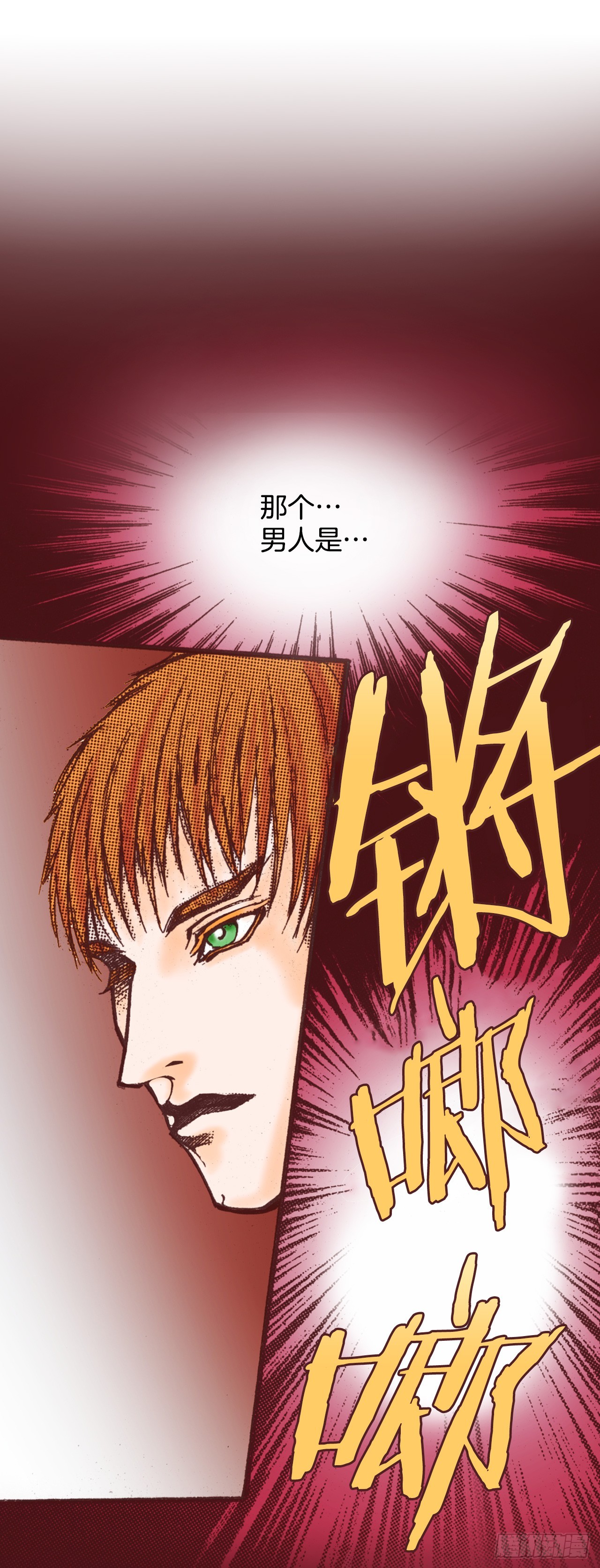45.派对43