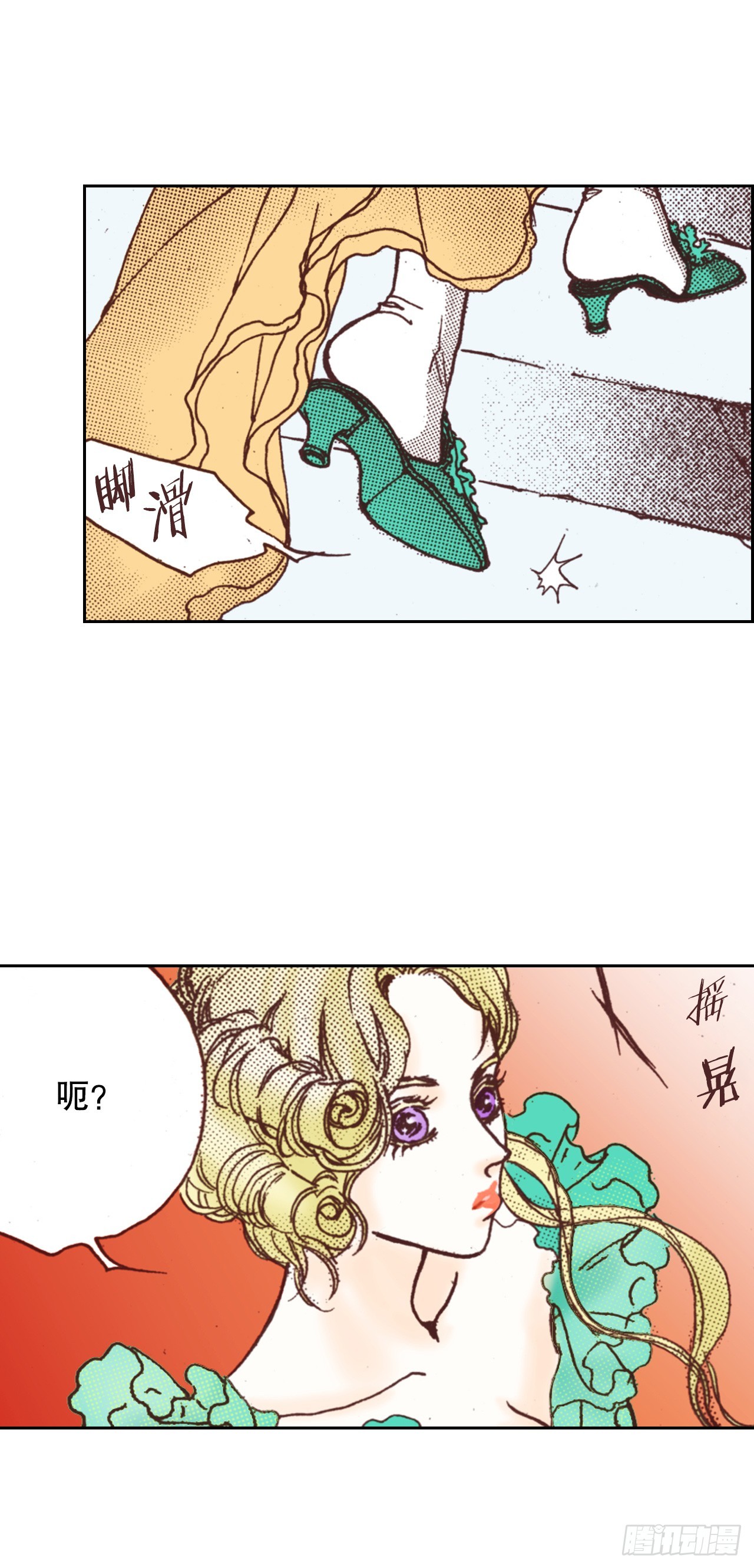 45.派对5