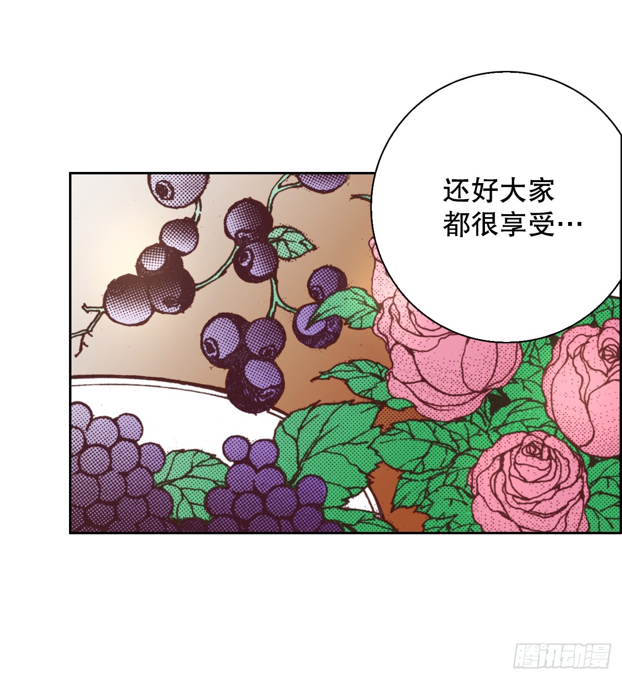 45.派对67