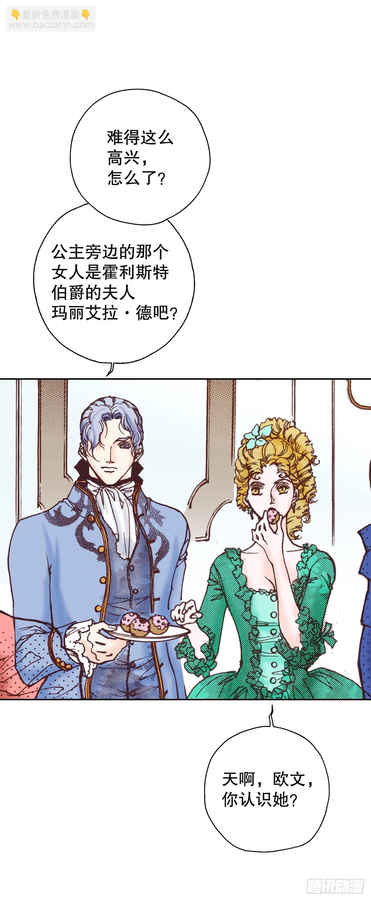 45.派对69