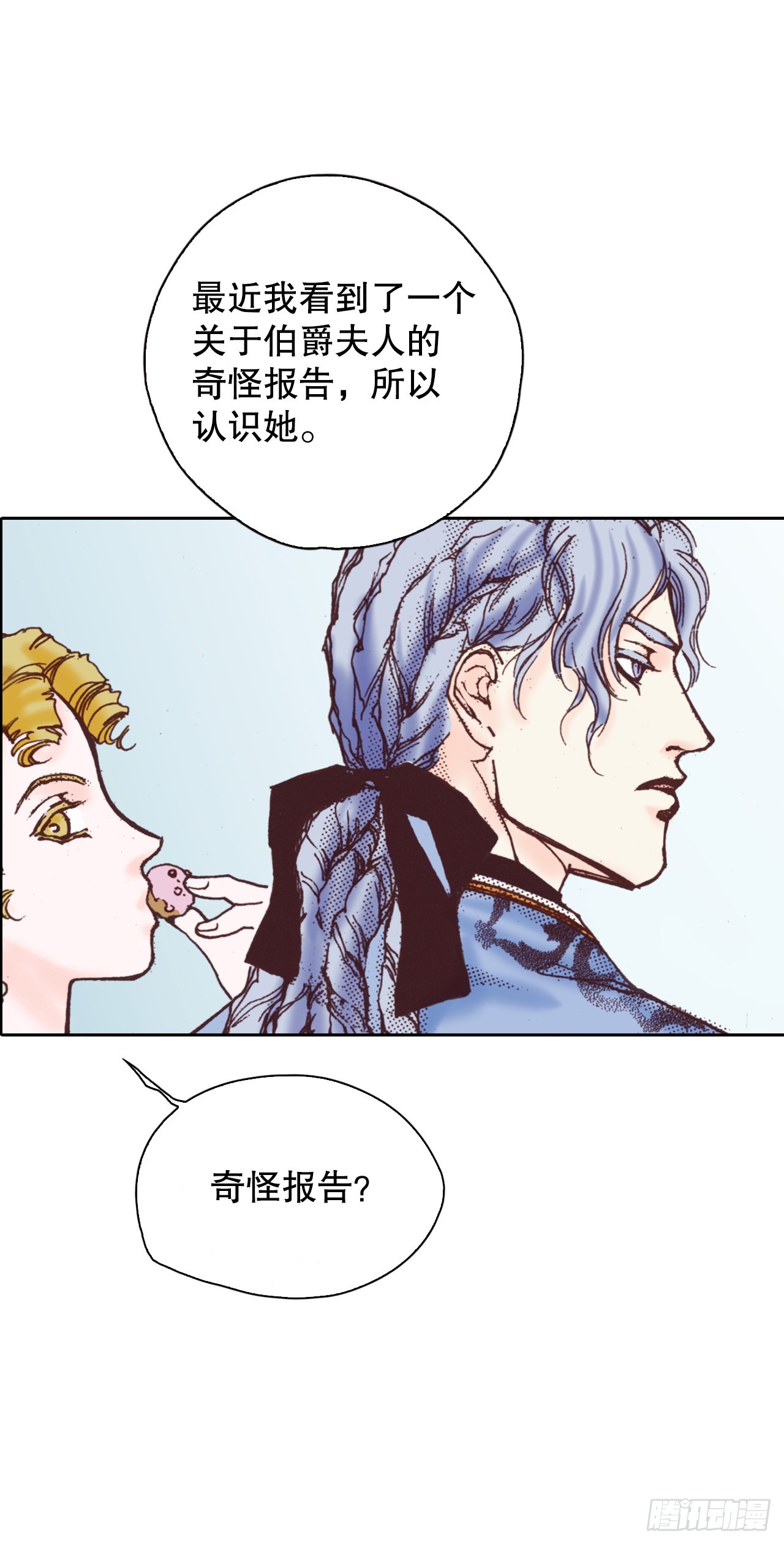 45.派对70