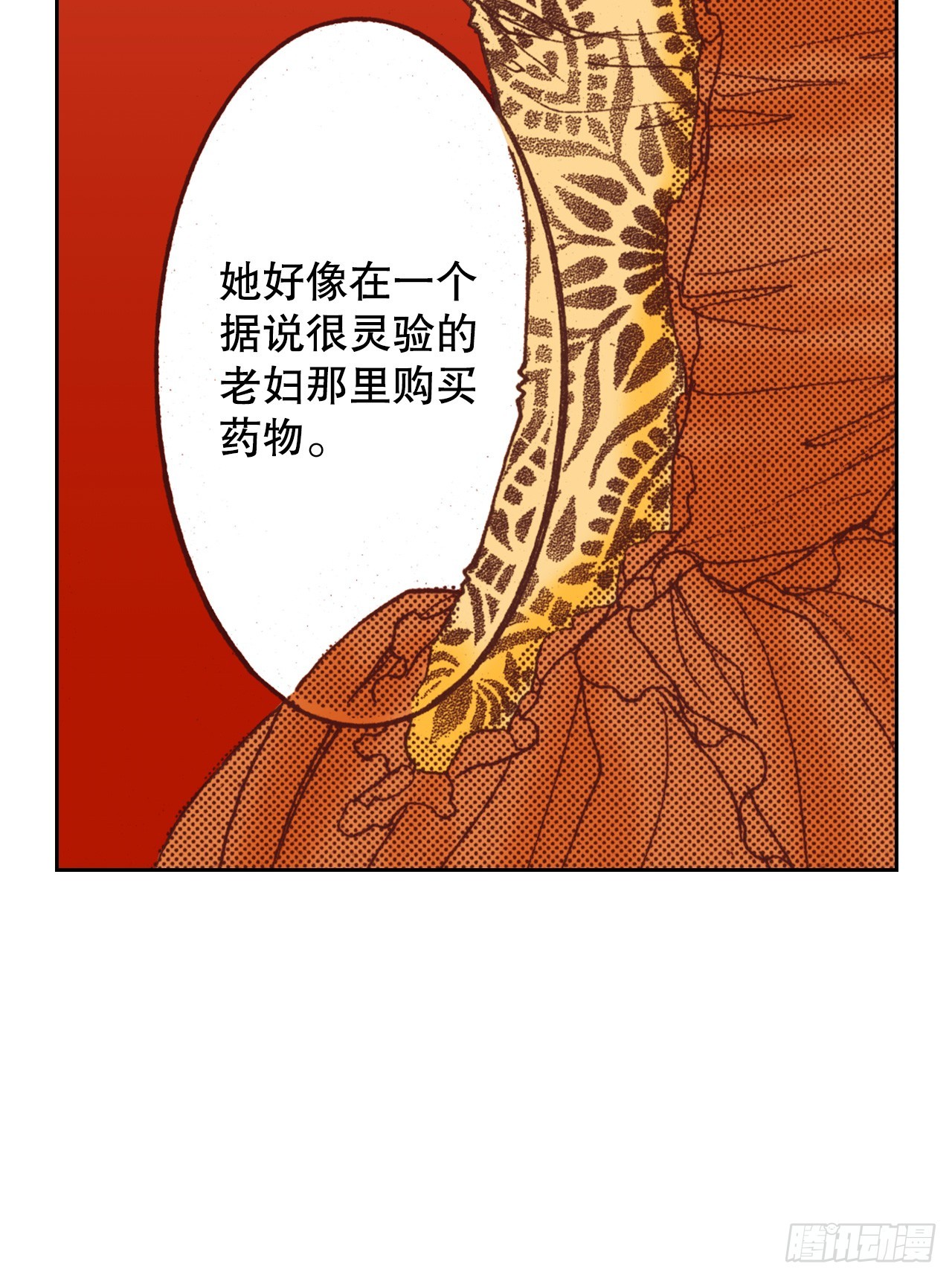 45.派对72