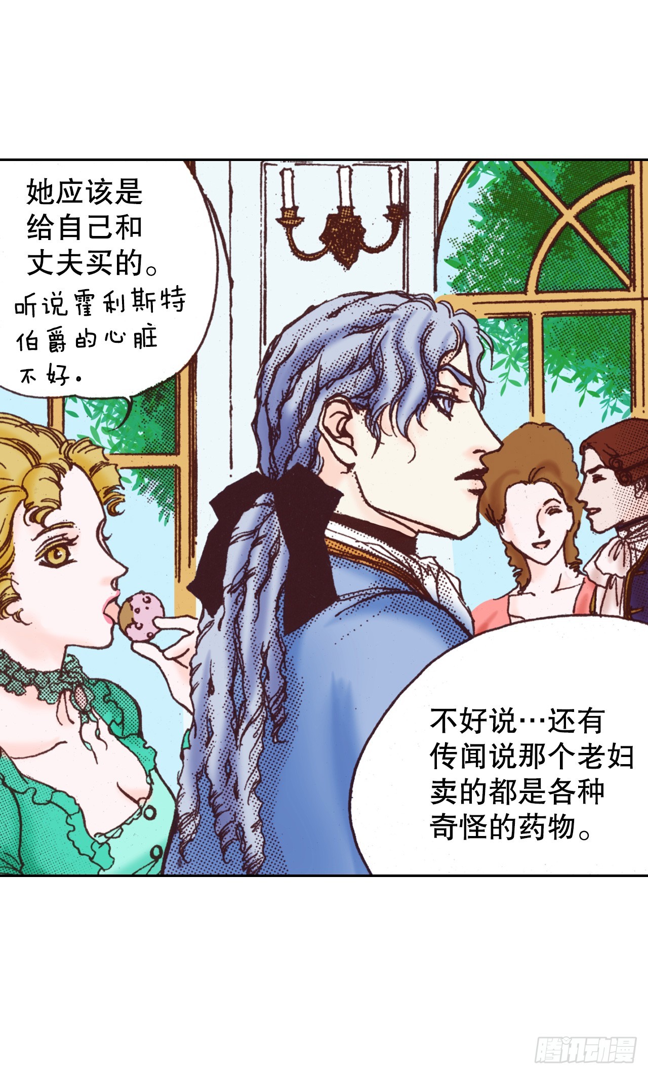 45.派对73