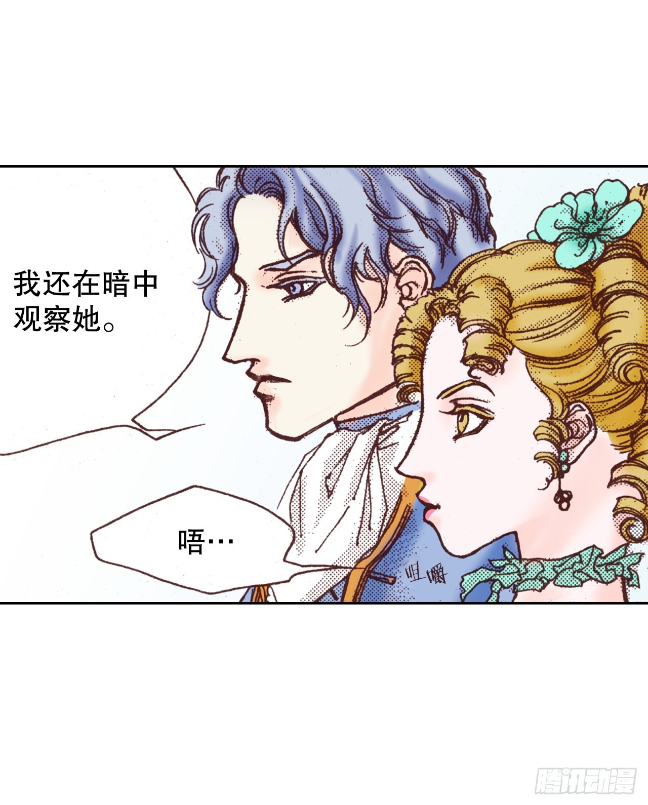 45.派对74