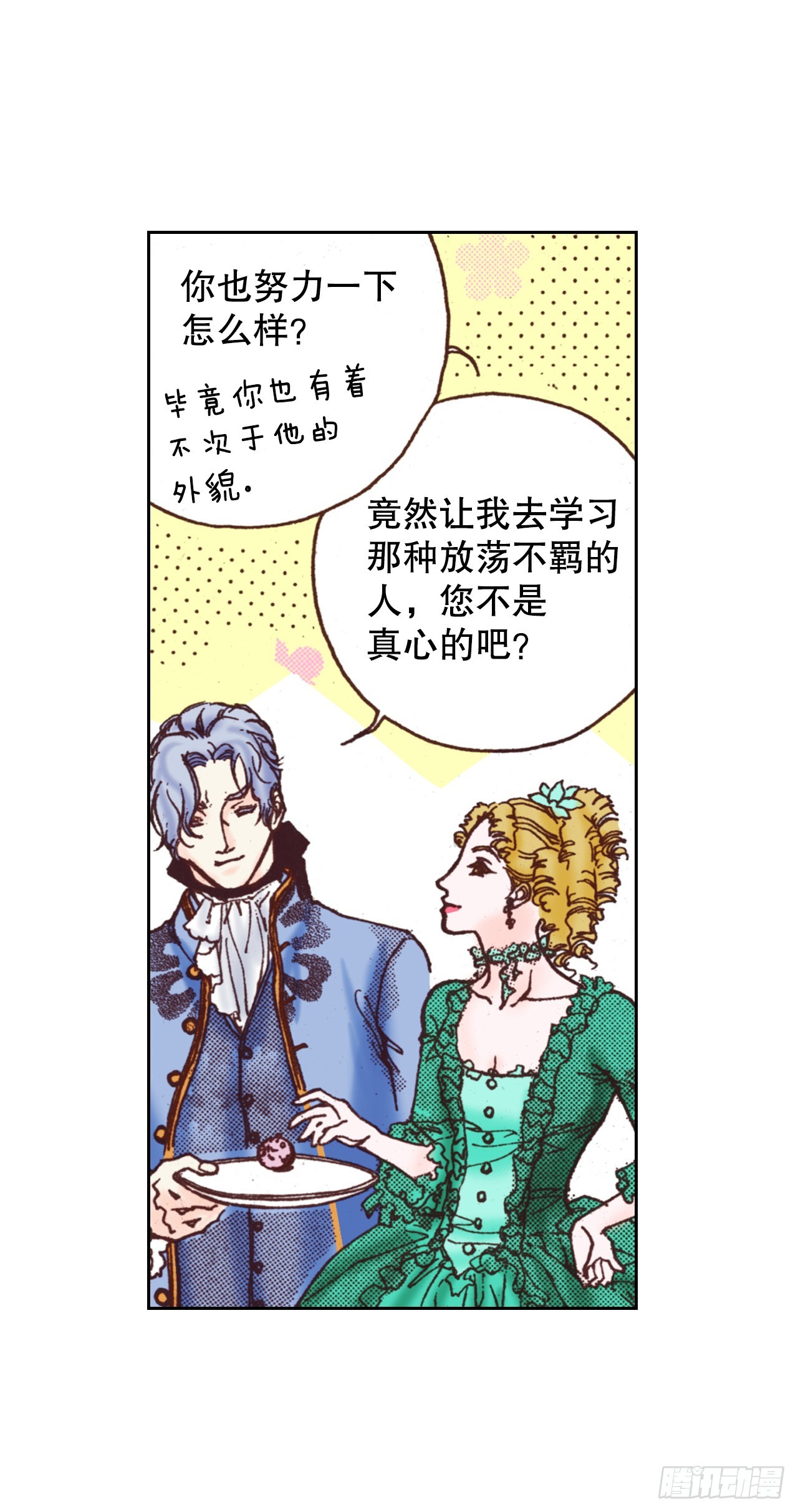 45.派对78