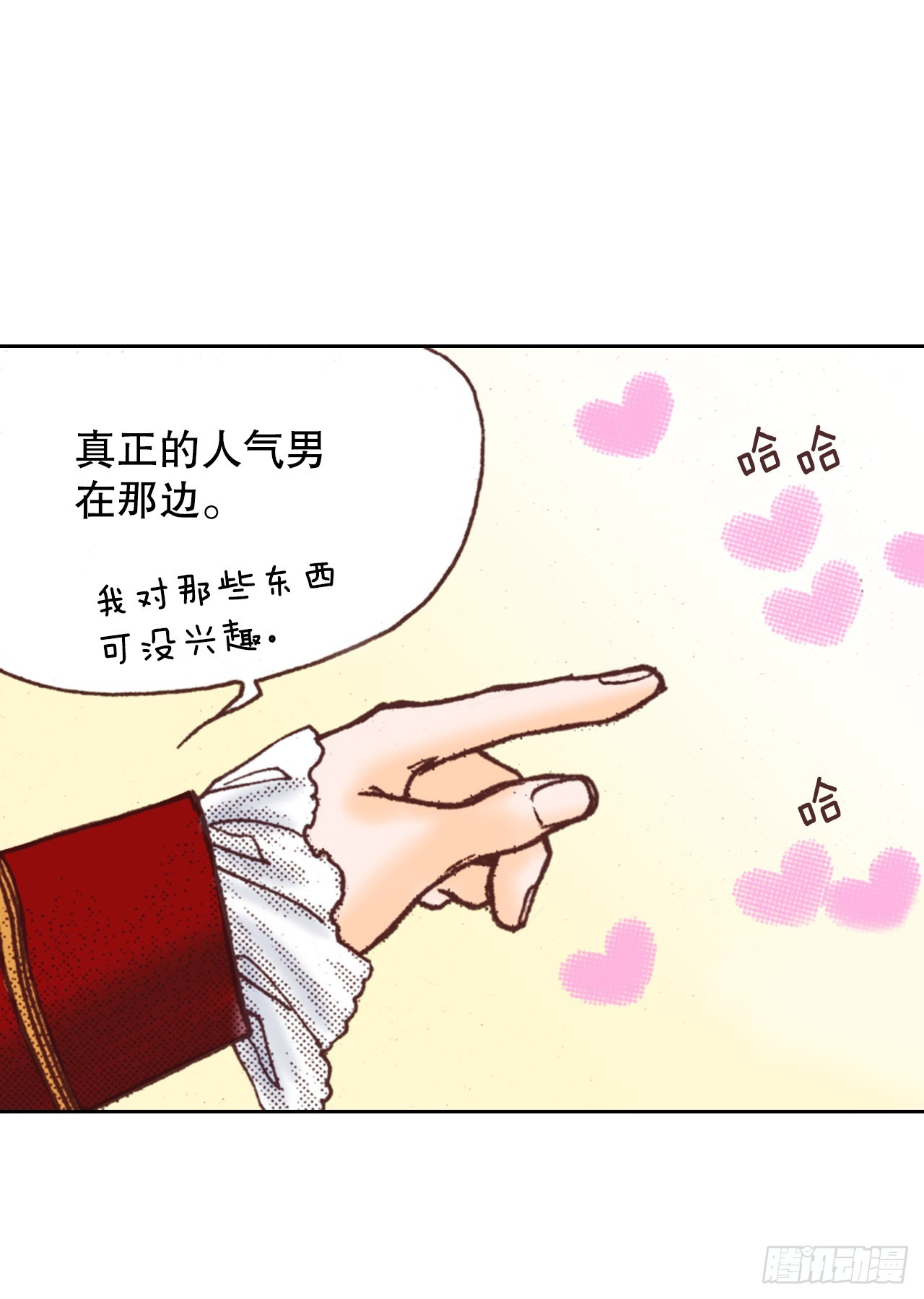 45.派对79