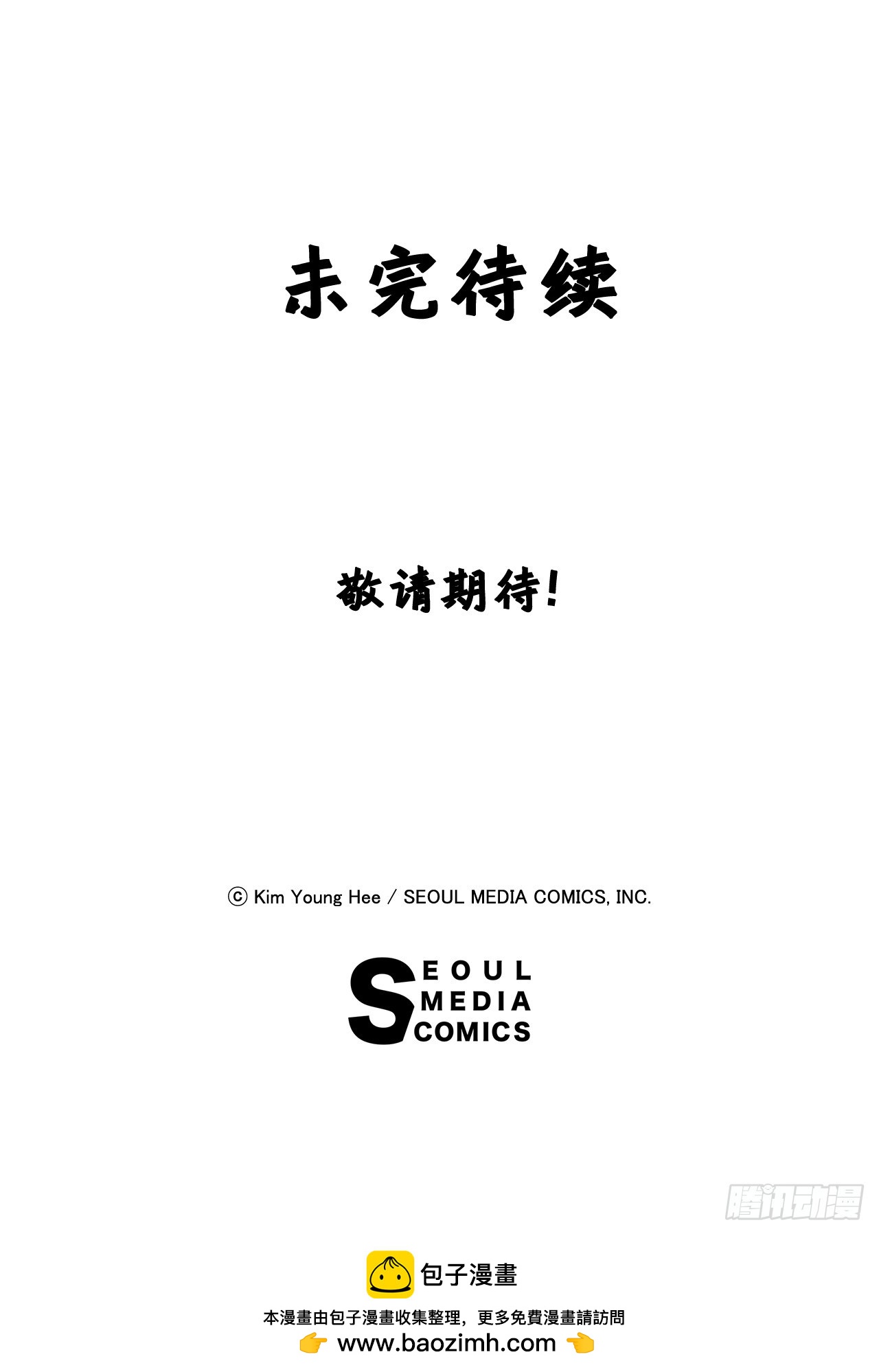 45.派对85