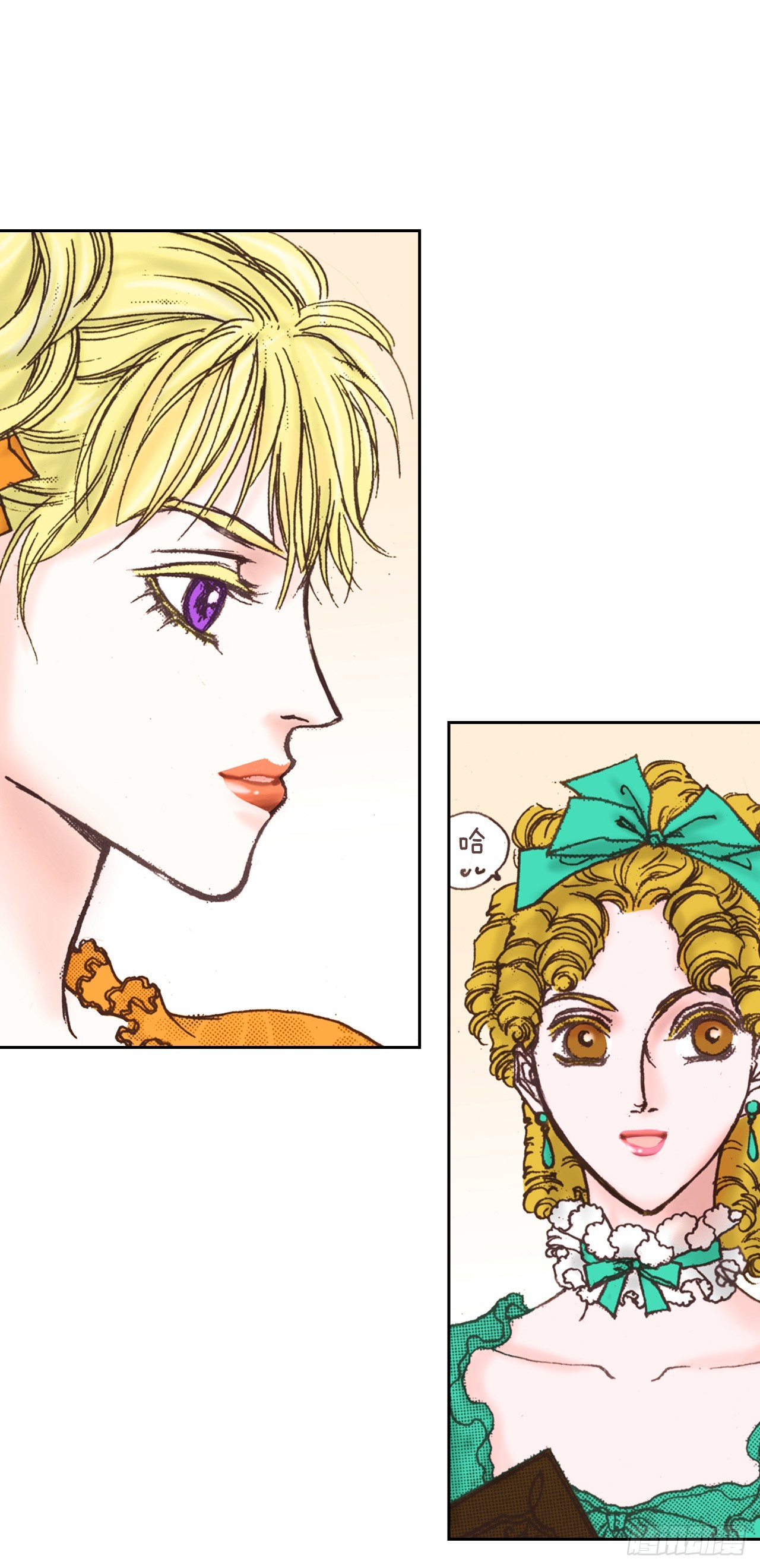 50.艾菲奥涅的婚事17