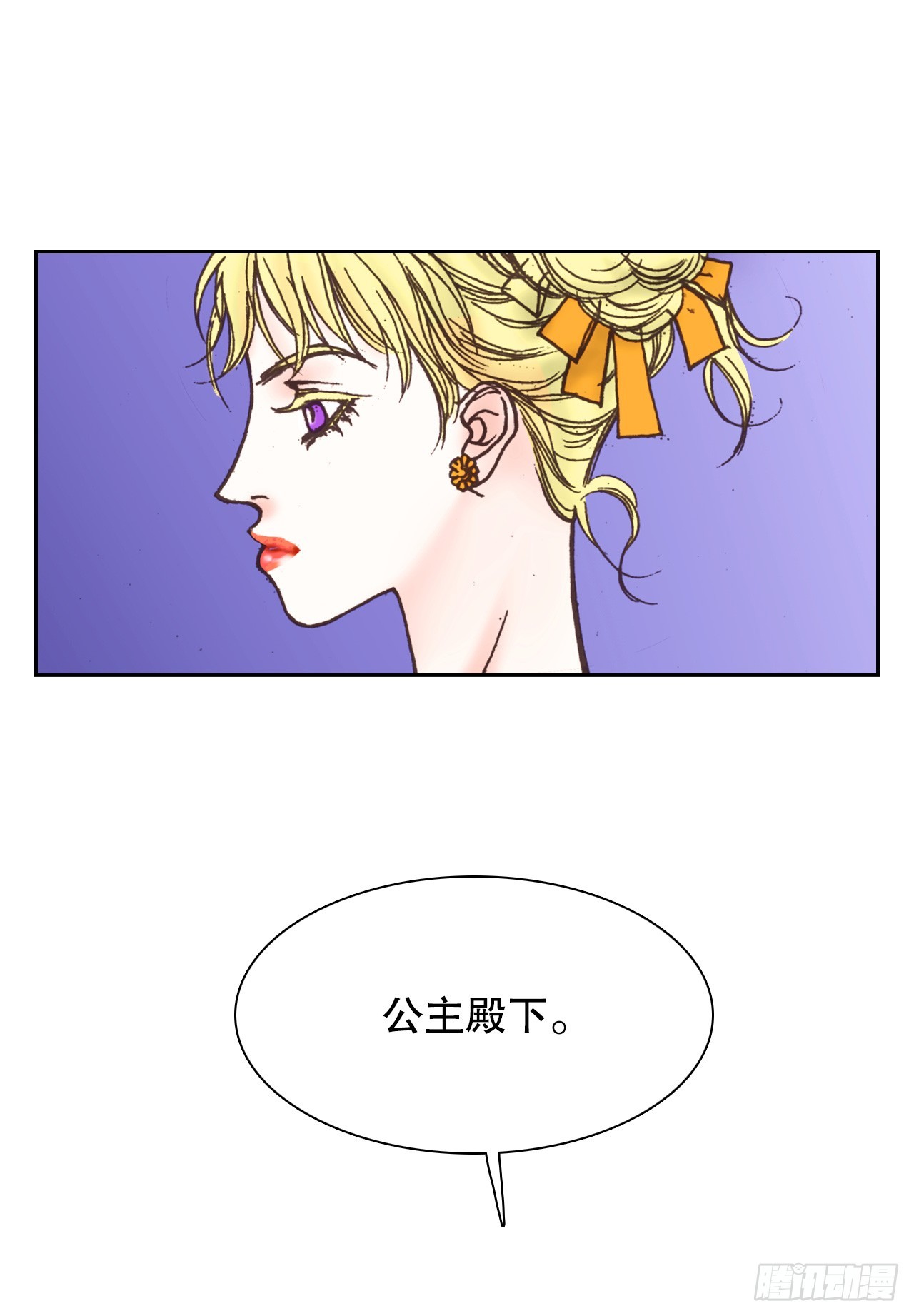 50.艾菲奥涅的婚事22