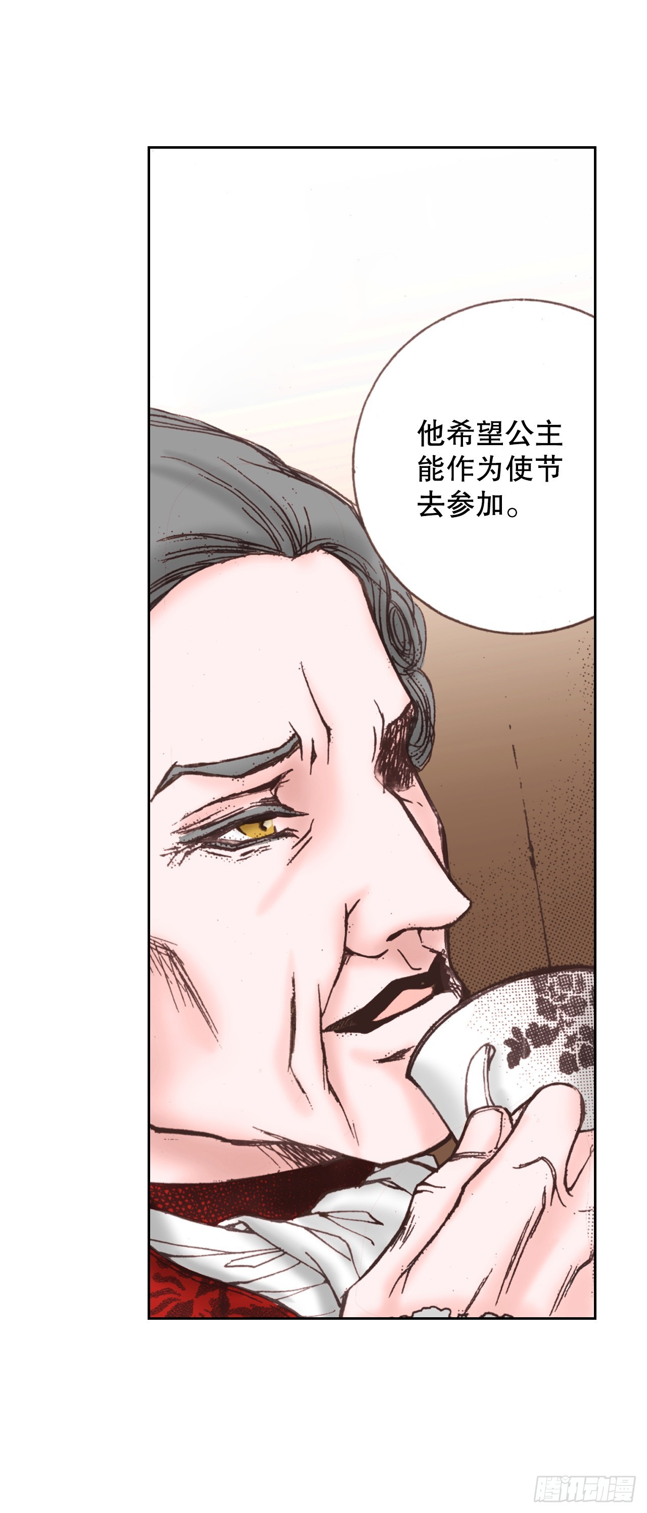 50.艾菲奥涅的婚事44