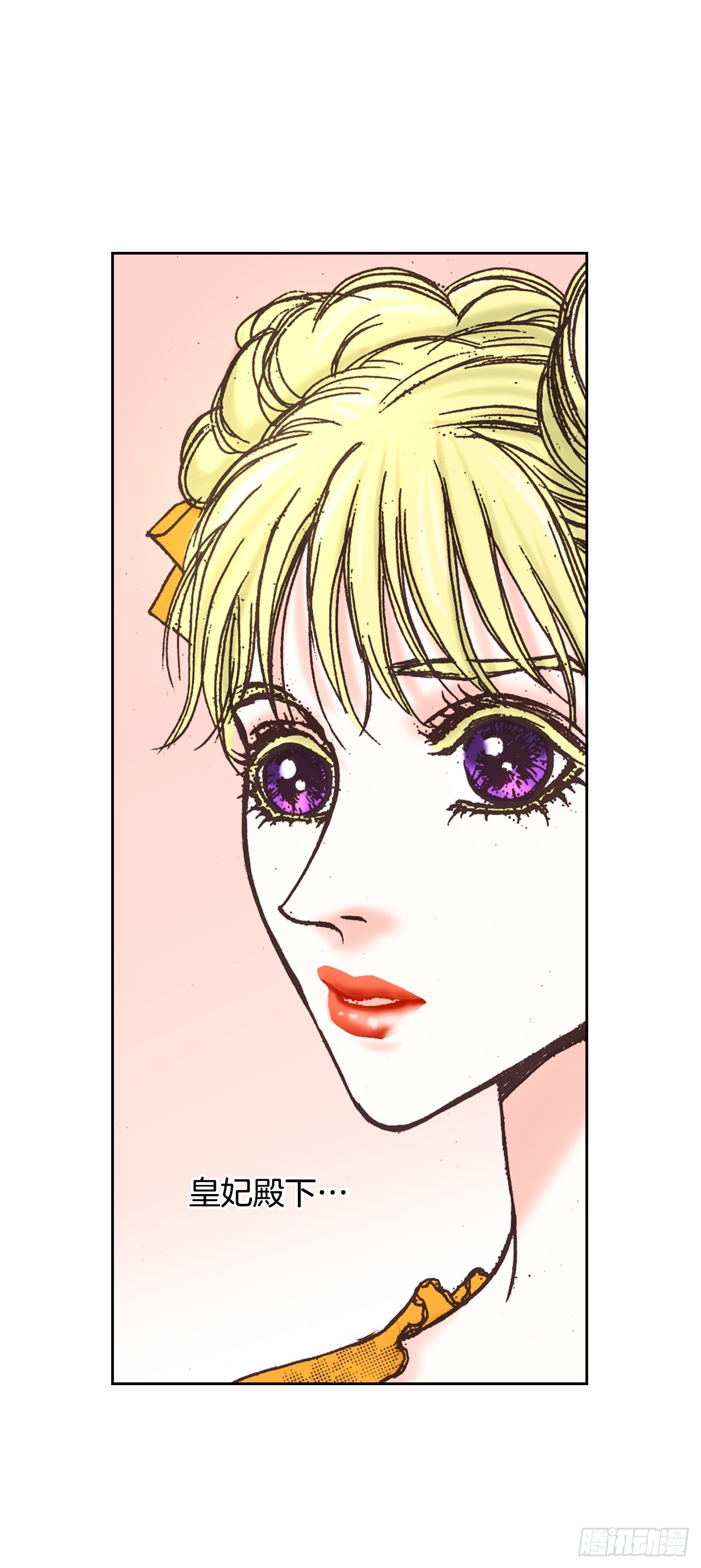 50.艾菲奥涅的婚事58