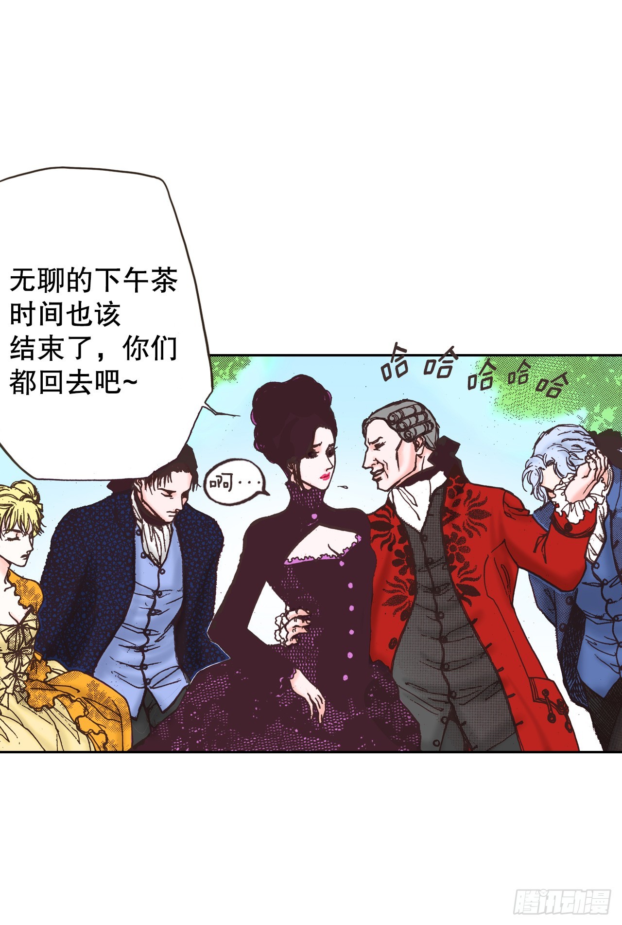50.艾菲奥涅的婚事69